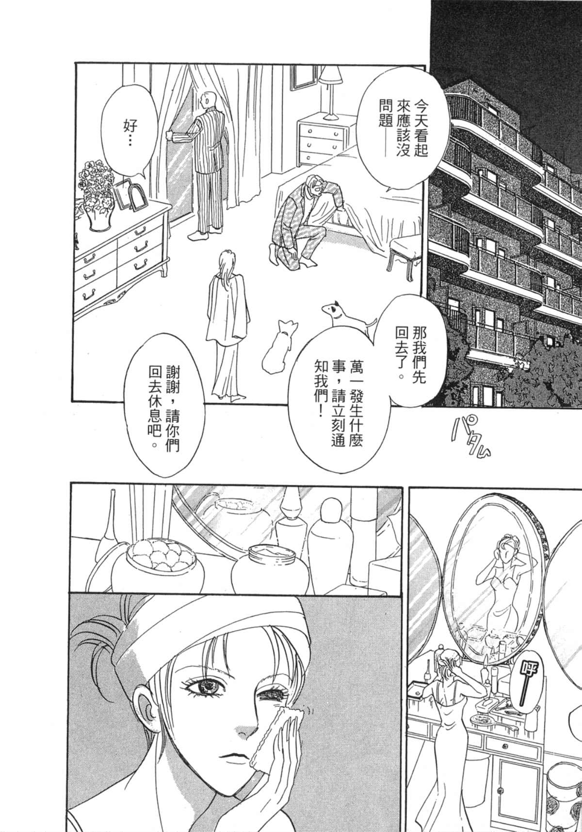 Page 176
