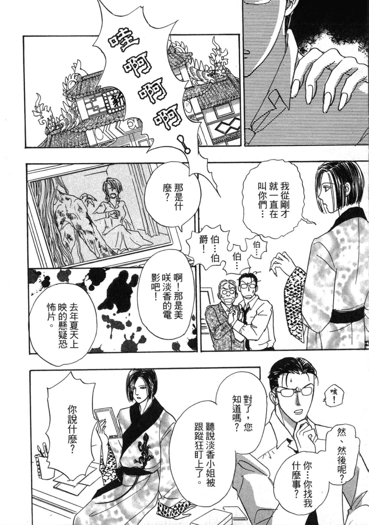 Page 186