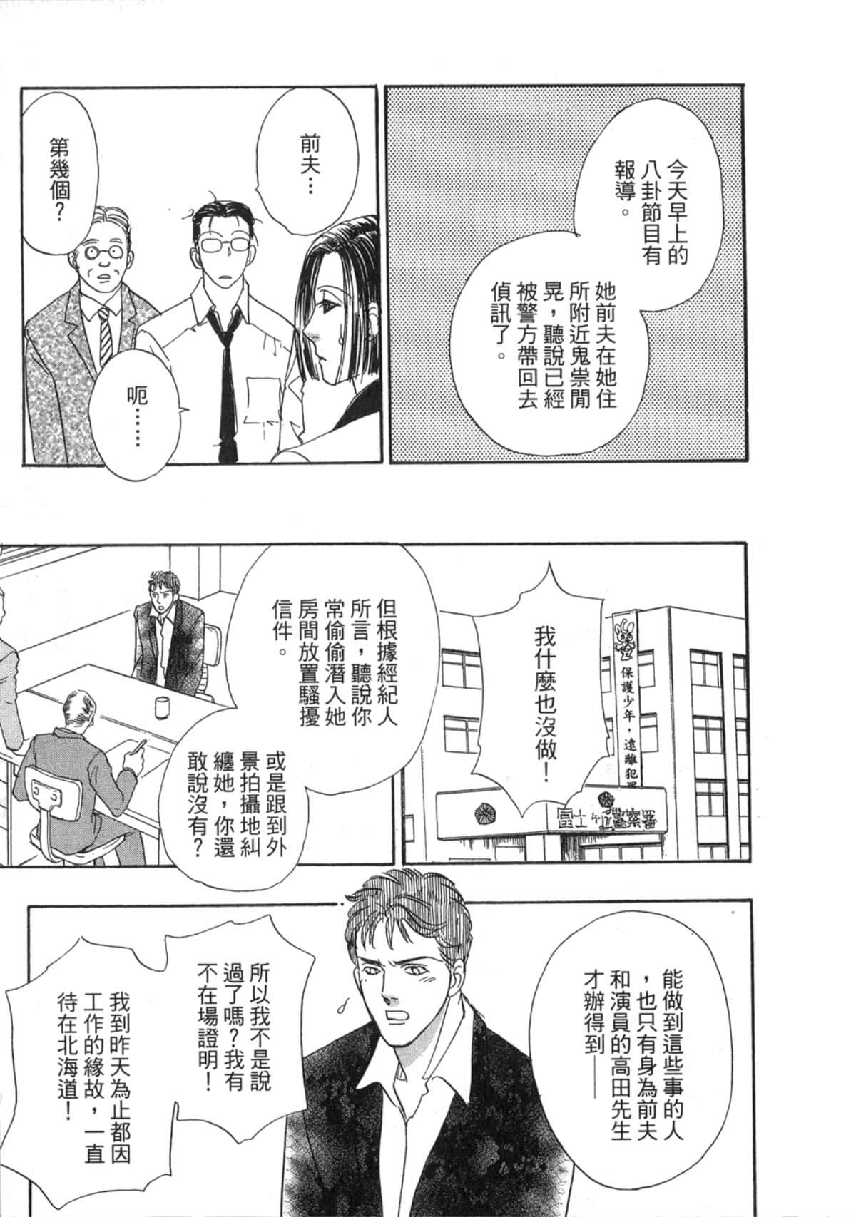 Page 187