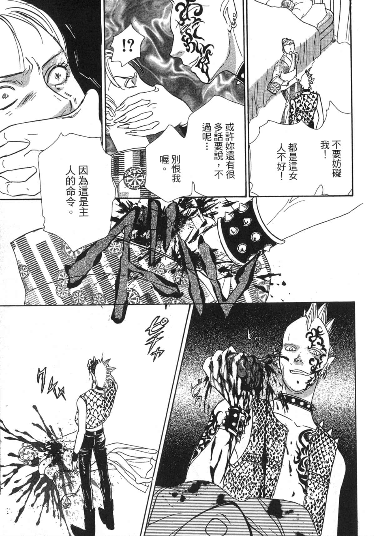 Page 193