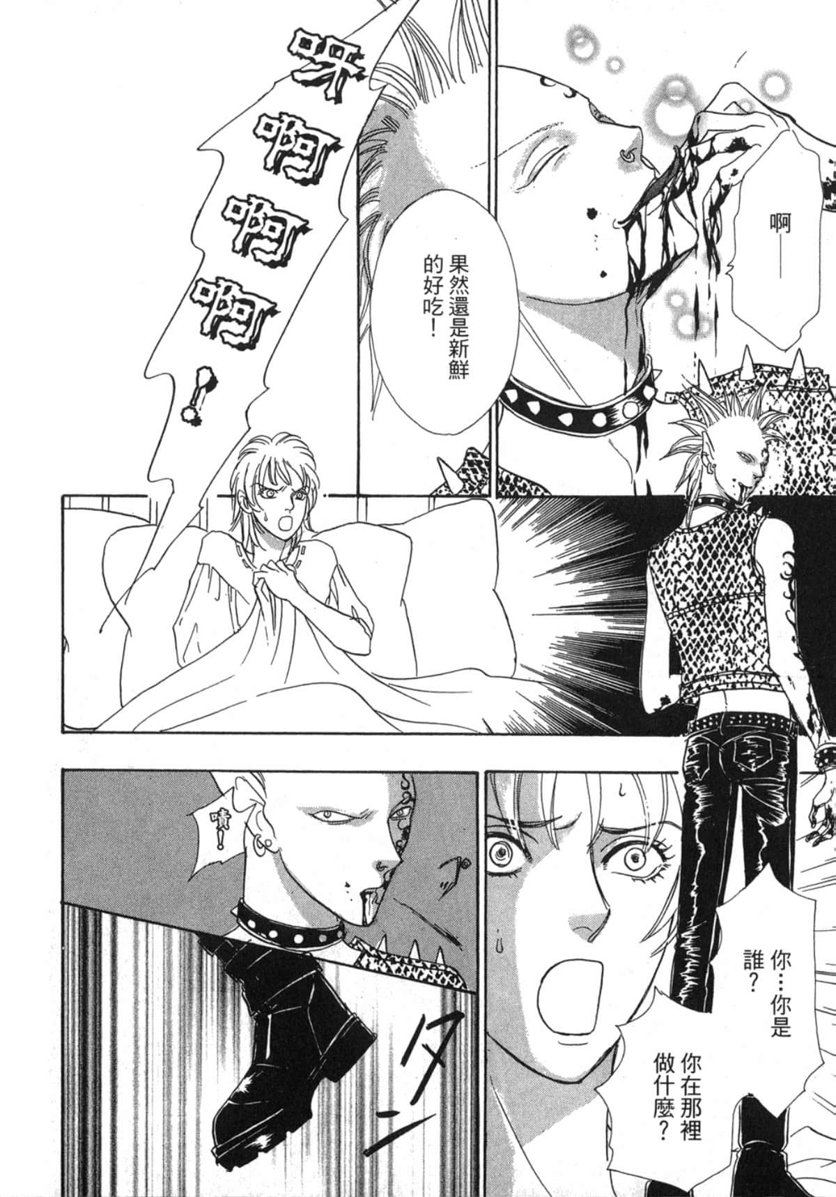 Page 194