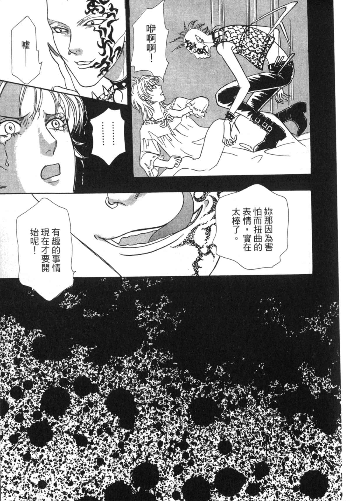 Page 195