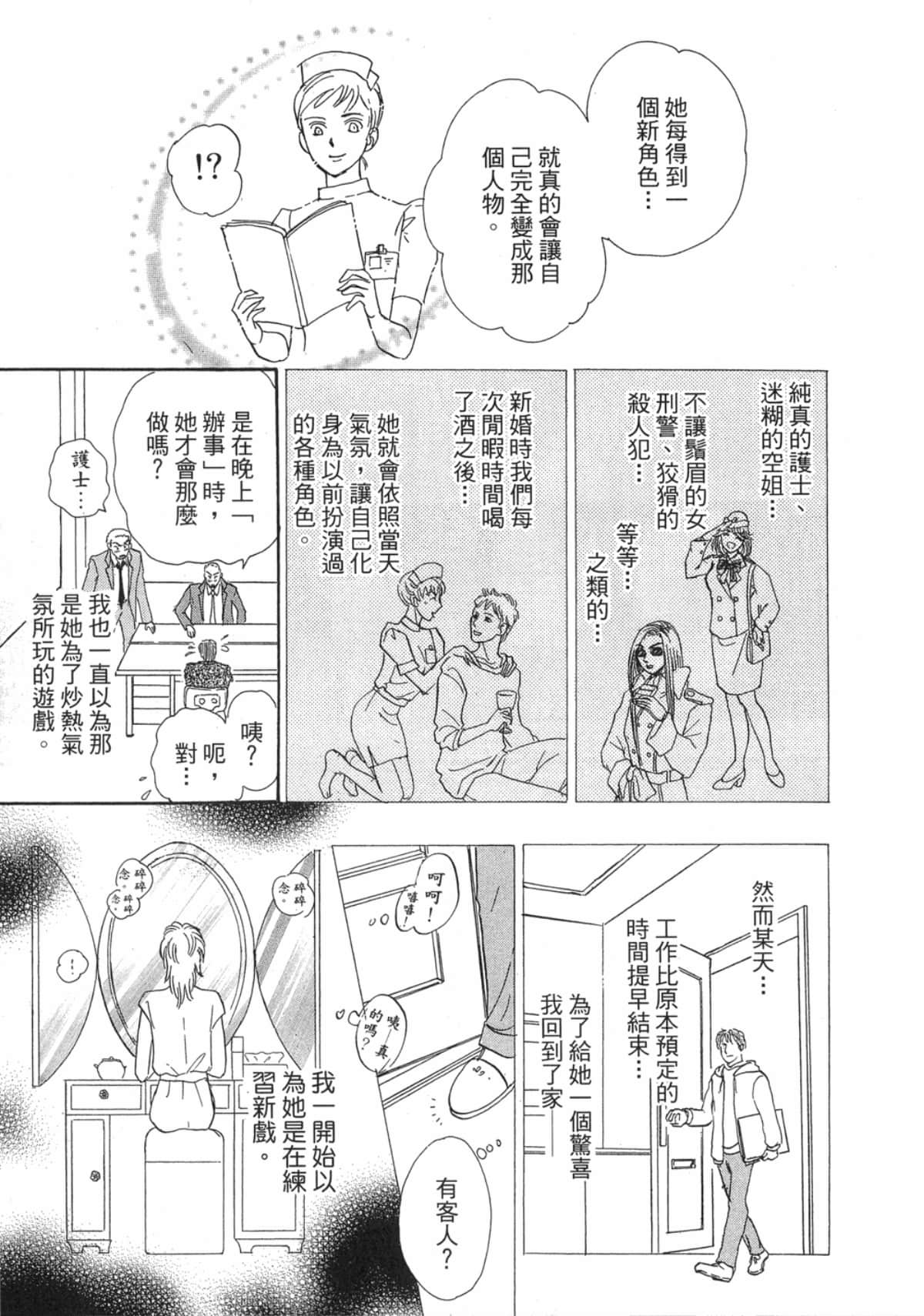 Page 197