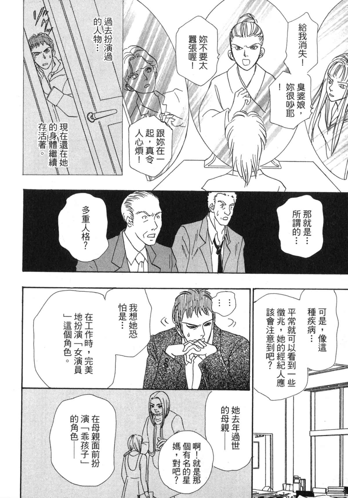 Page 198