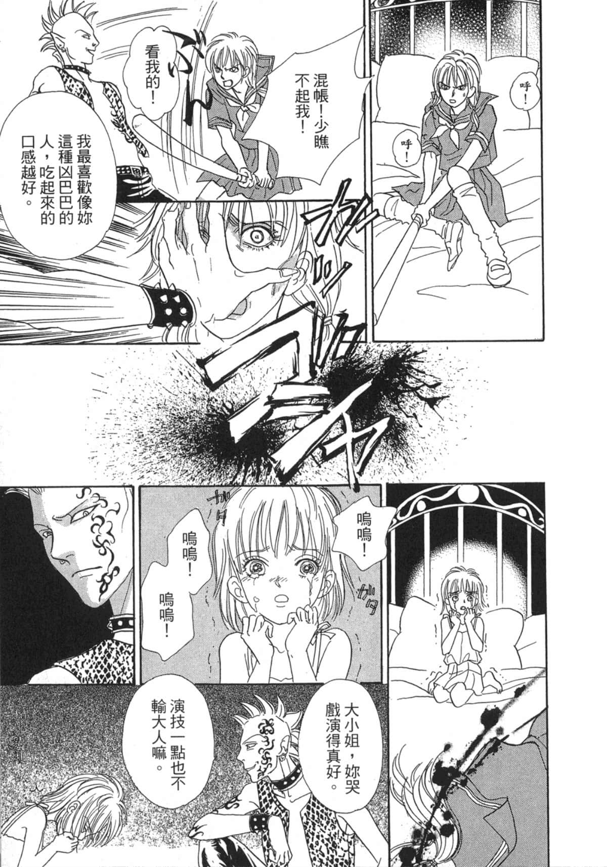 Page 201