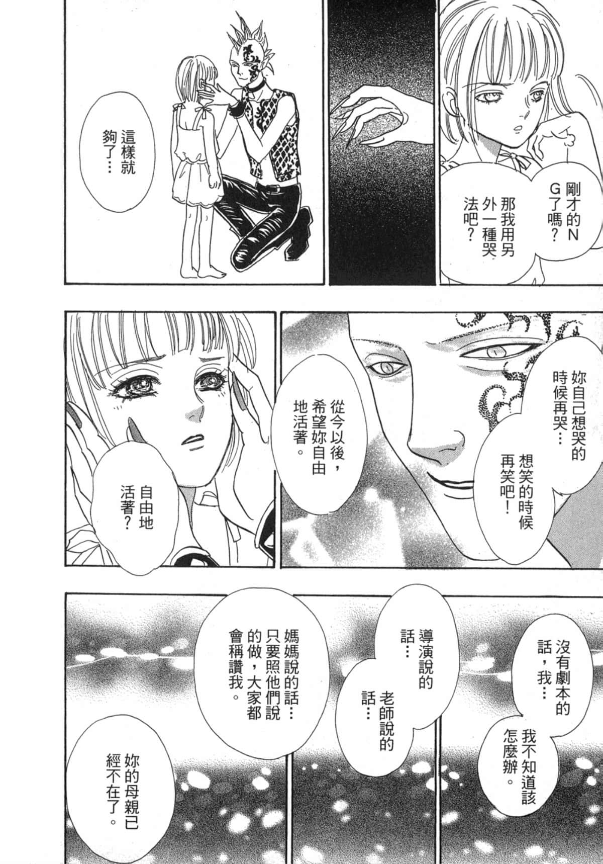 Page 202