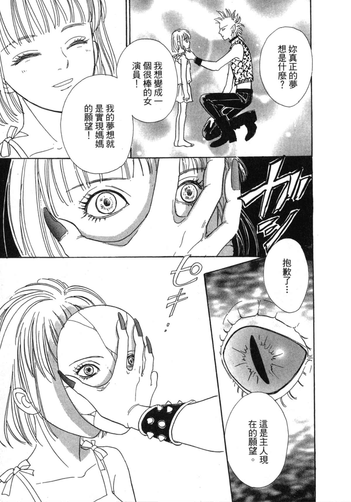 Page 203
