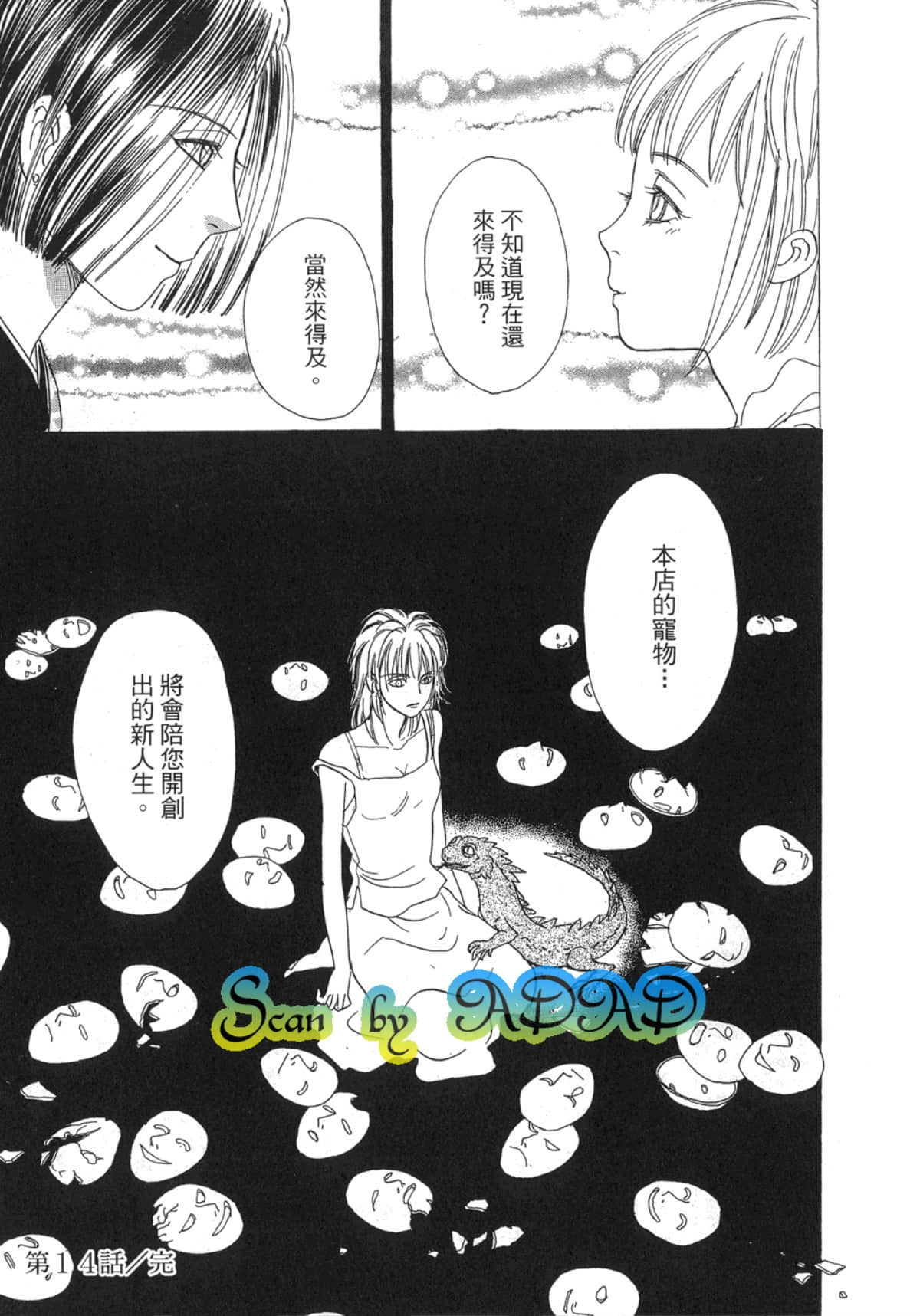 Page 205