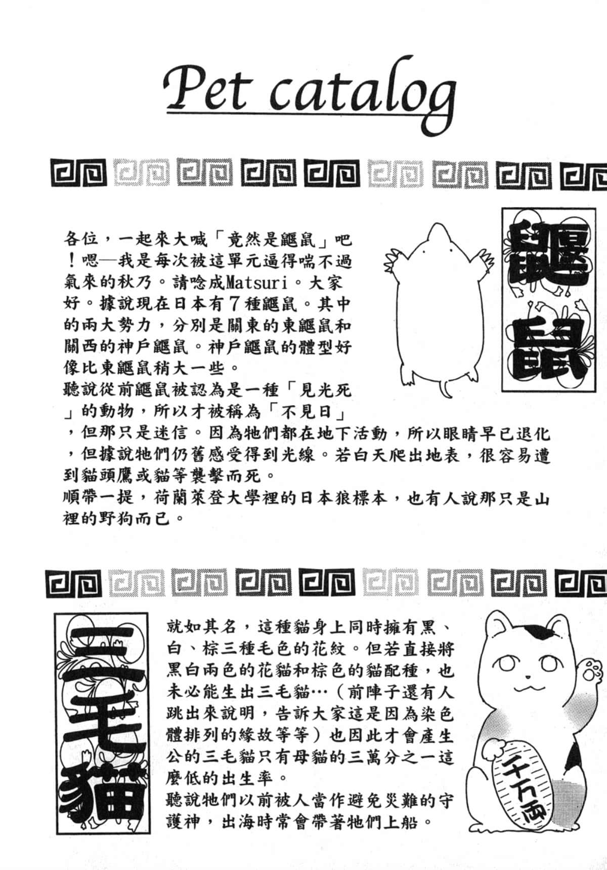 Page 206