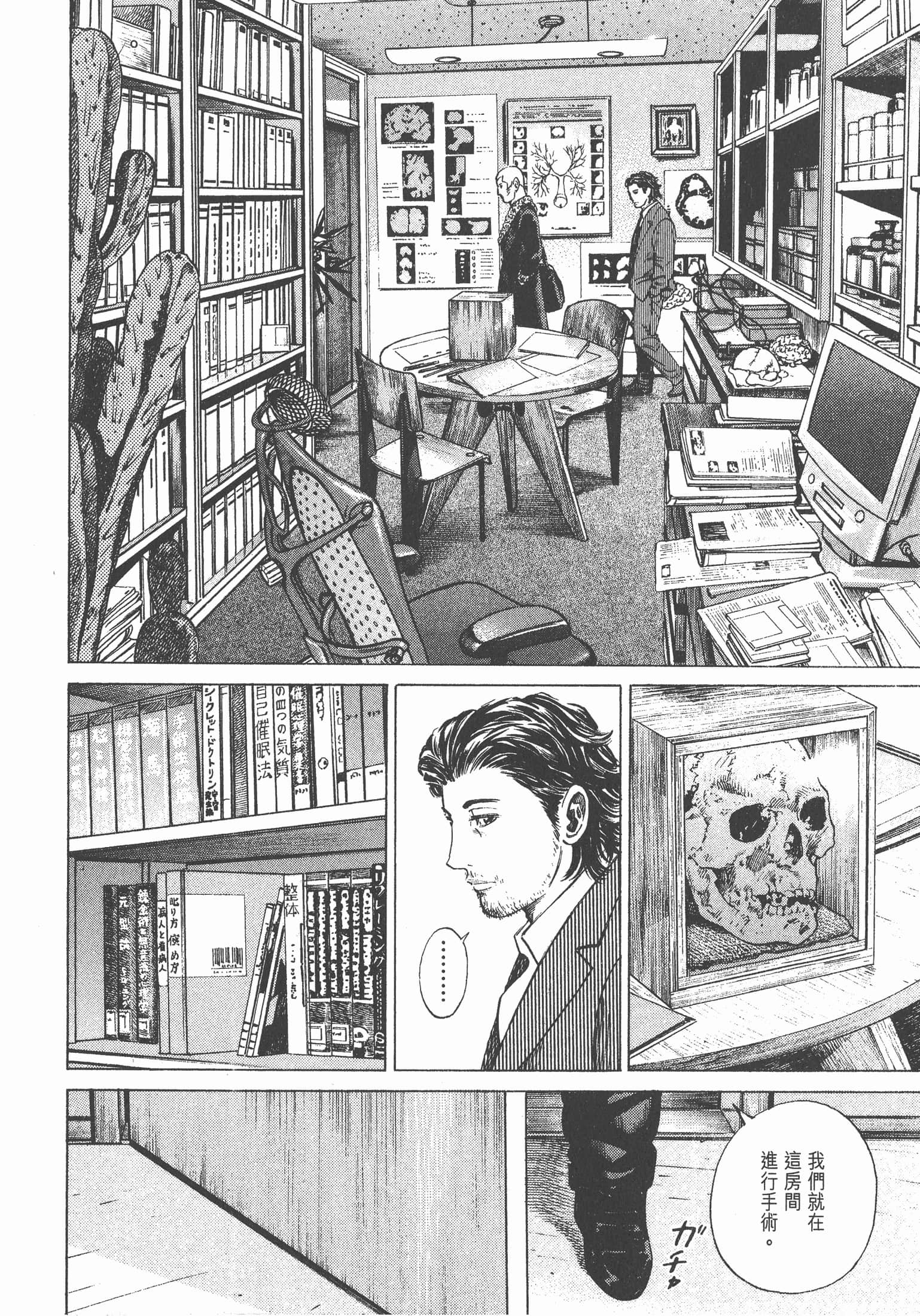 Page 125