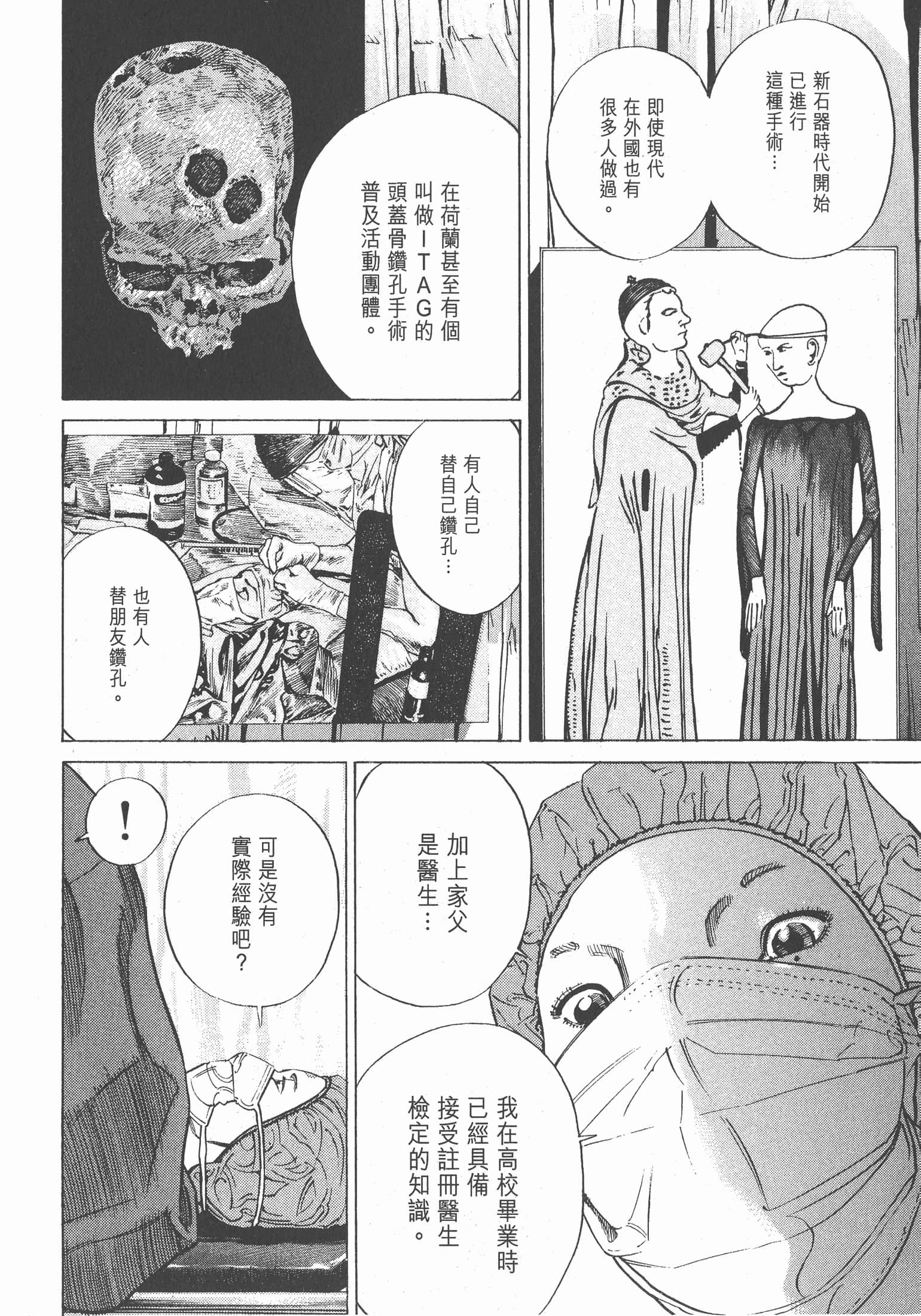 Page 131