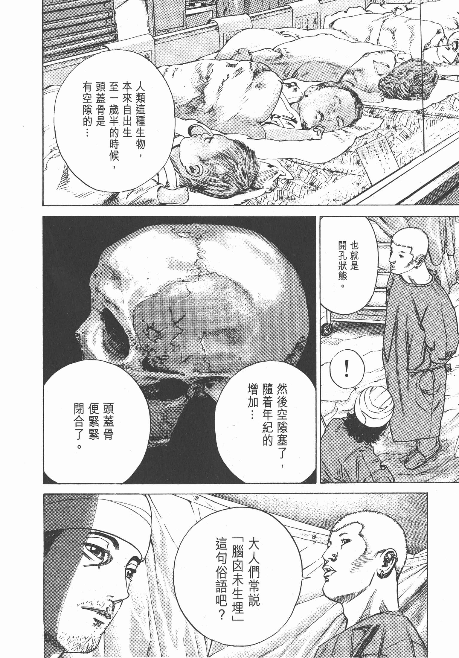 Page 145