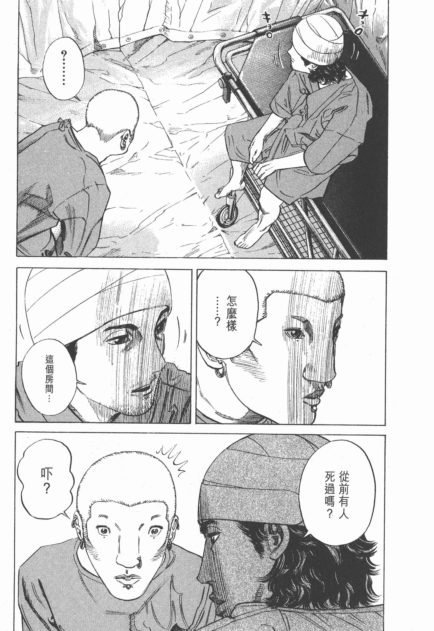 Page 150