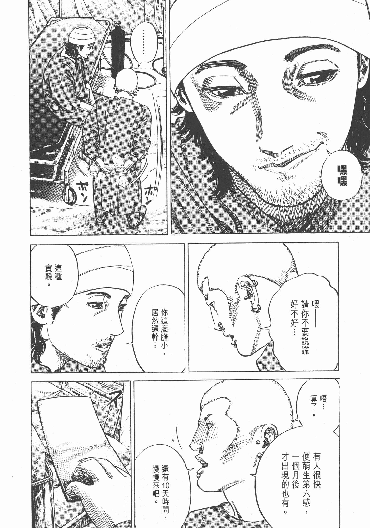 Page 153