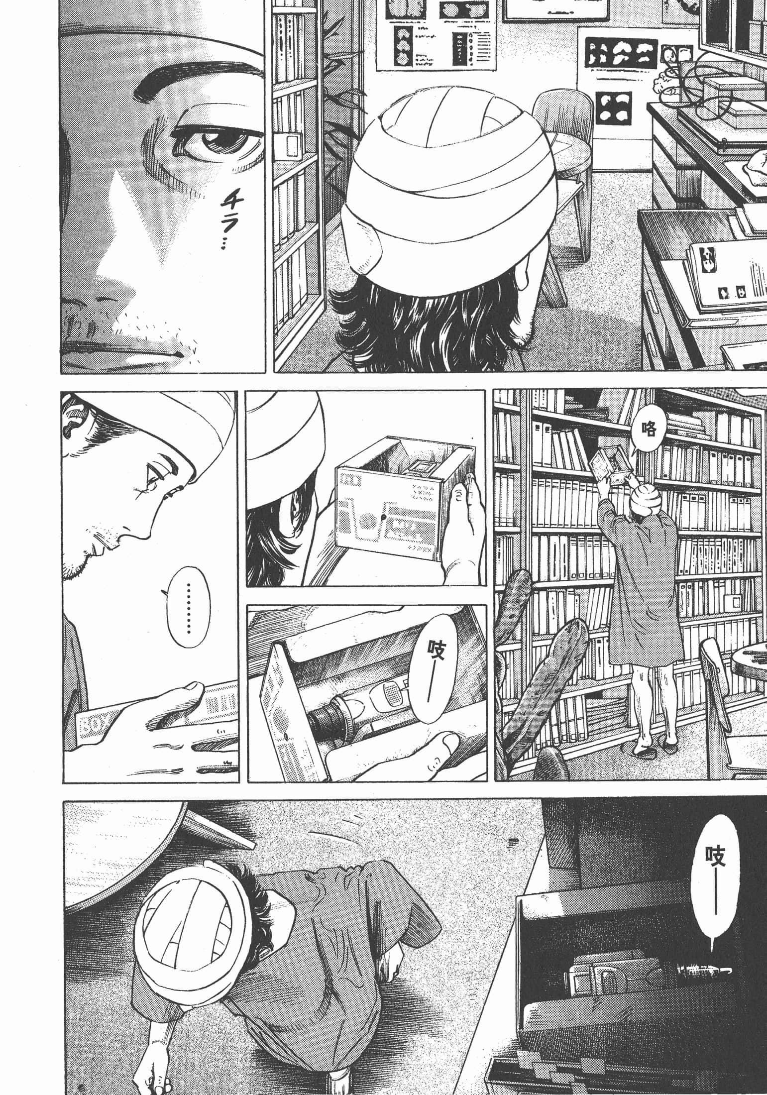 Page 157