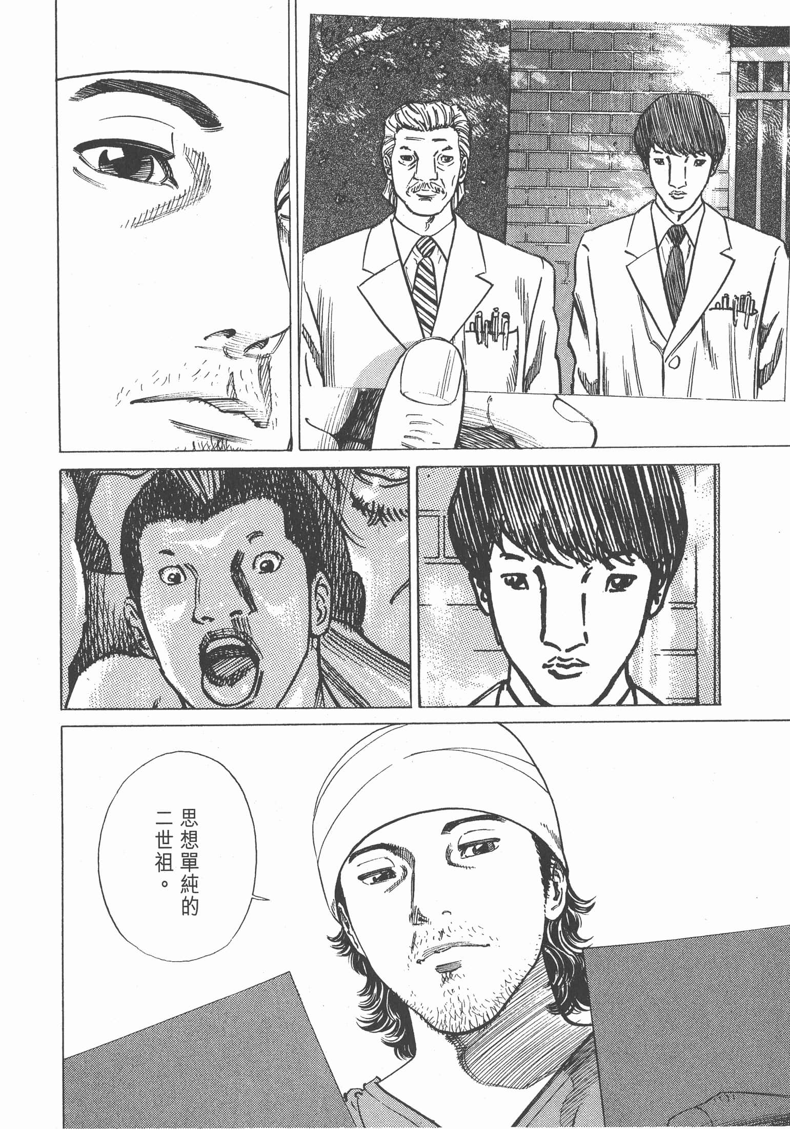 Page 159