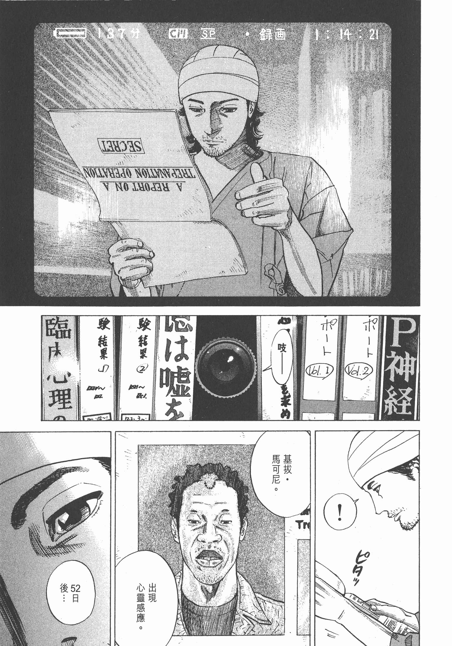 Page 162