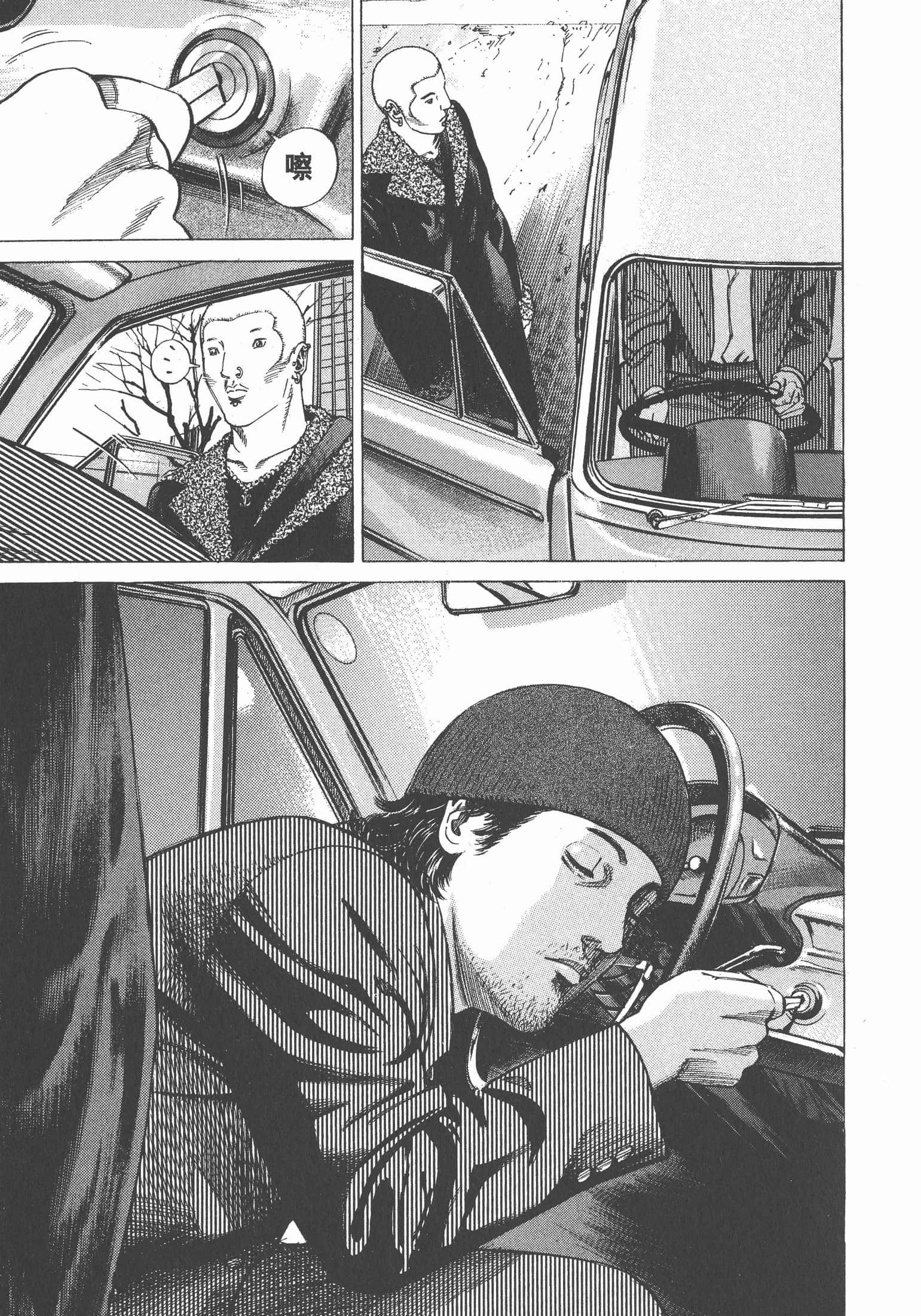Page 168