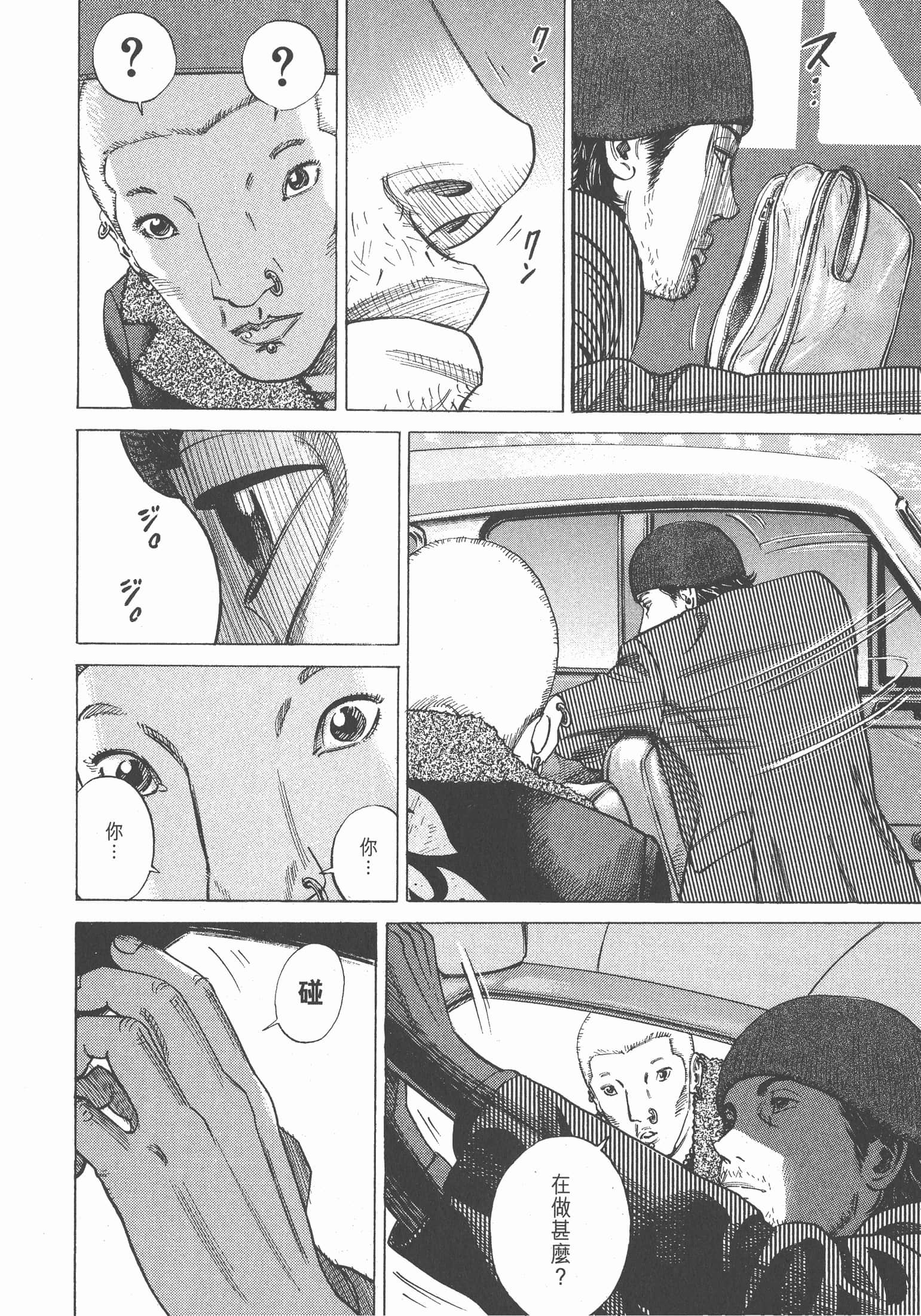 Page 171