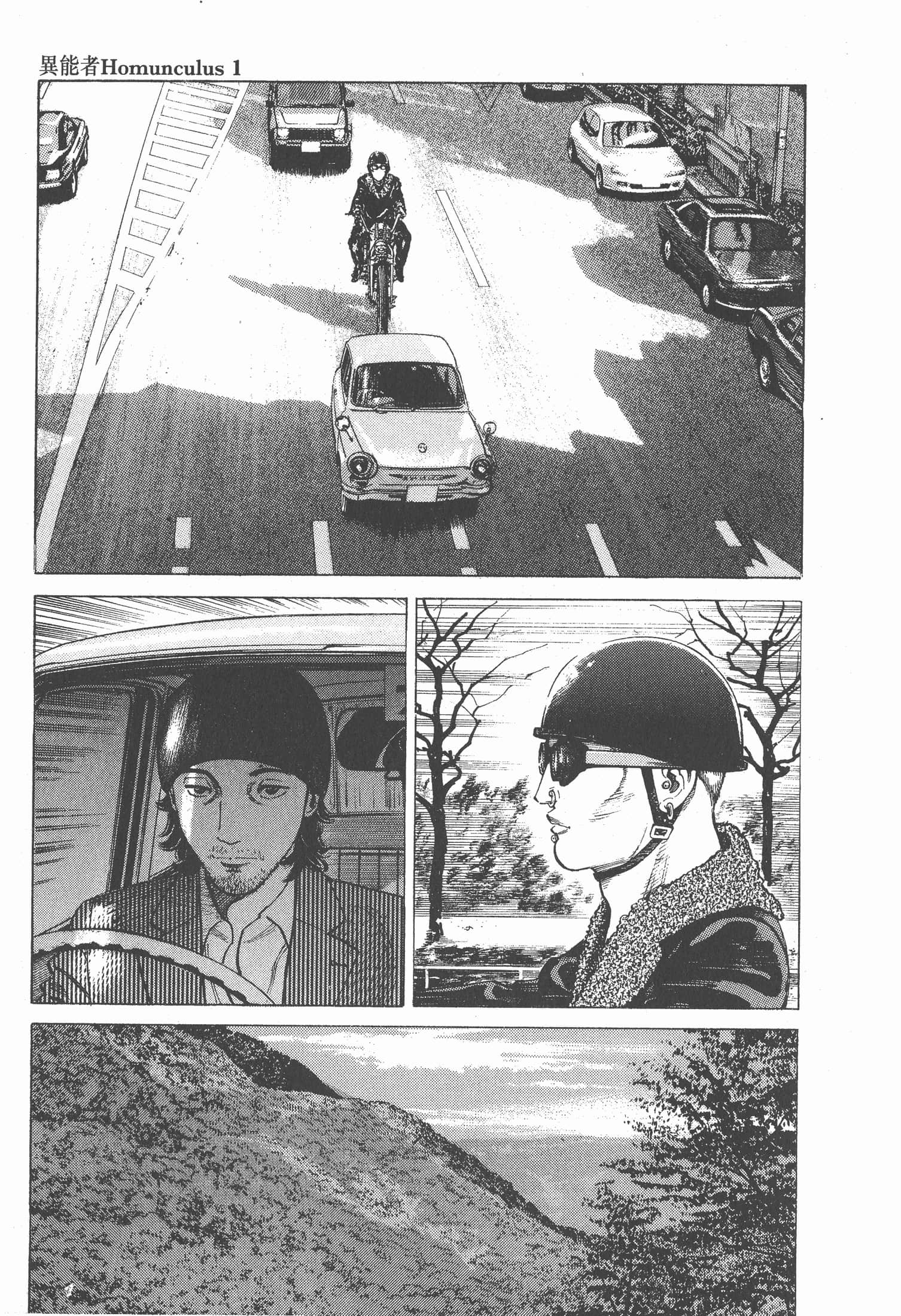 Page 176