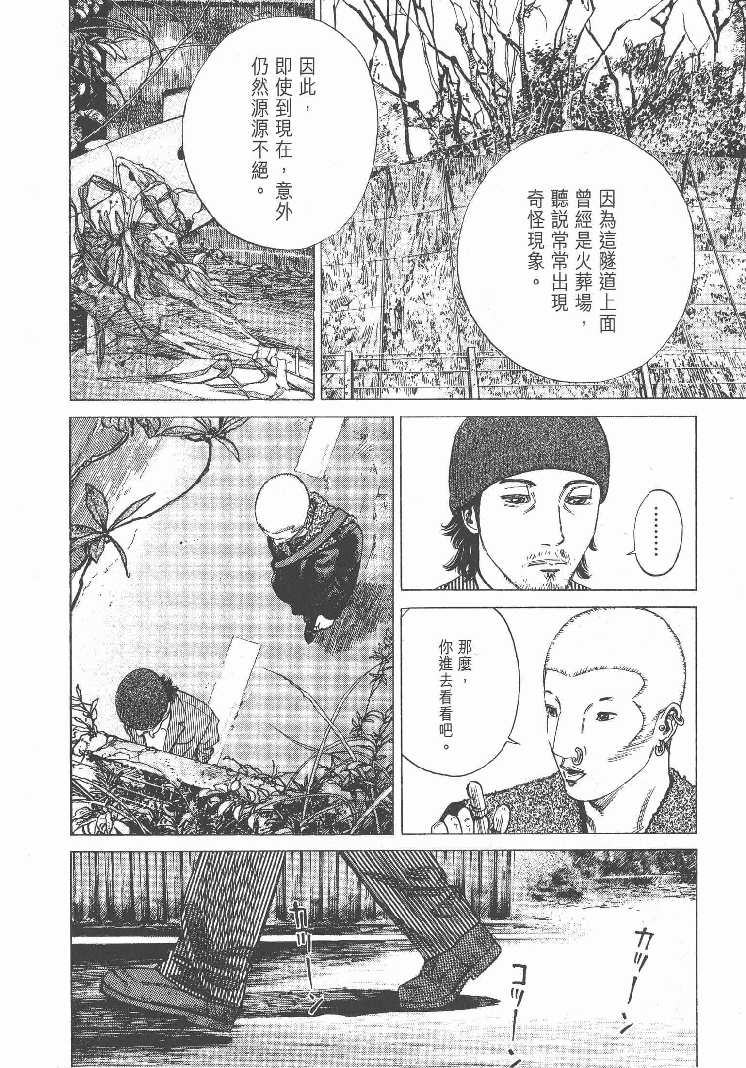 Page 179