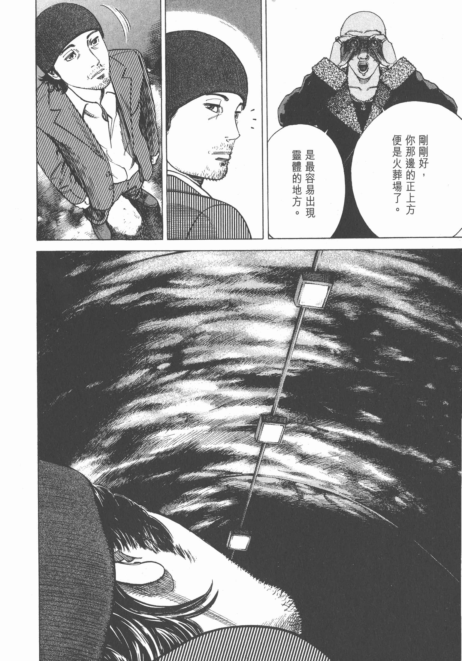 Page 183