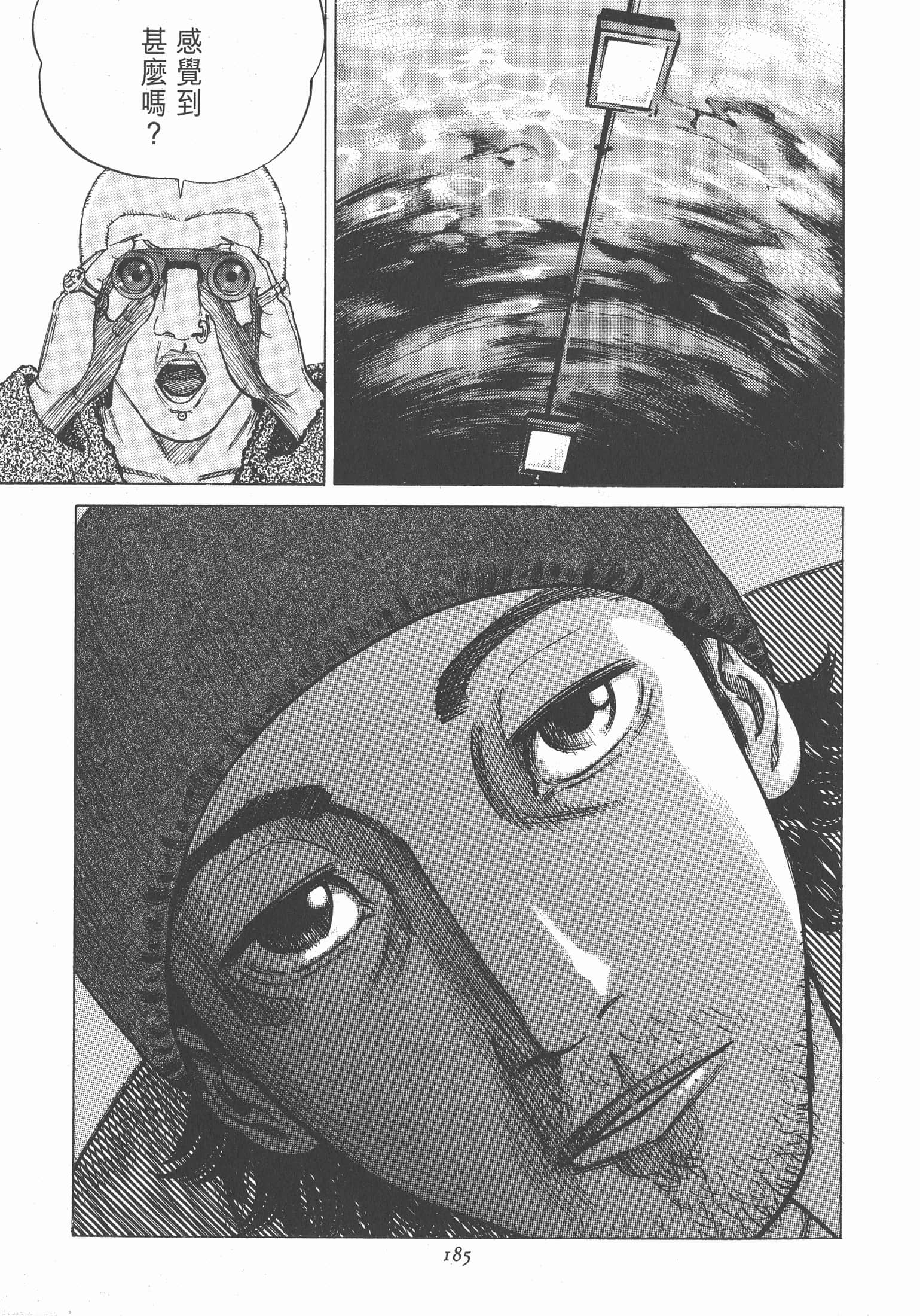 Page 184