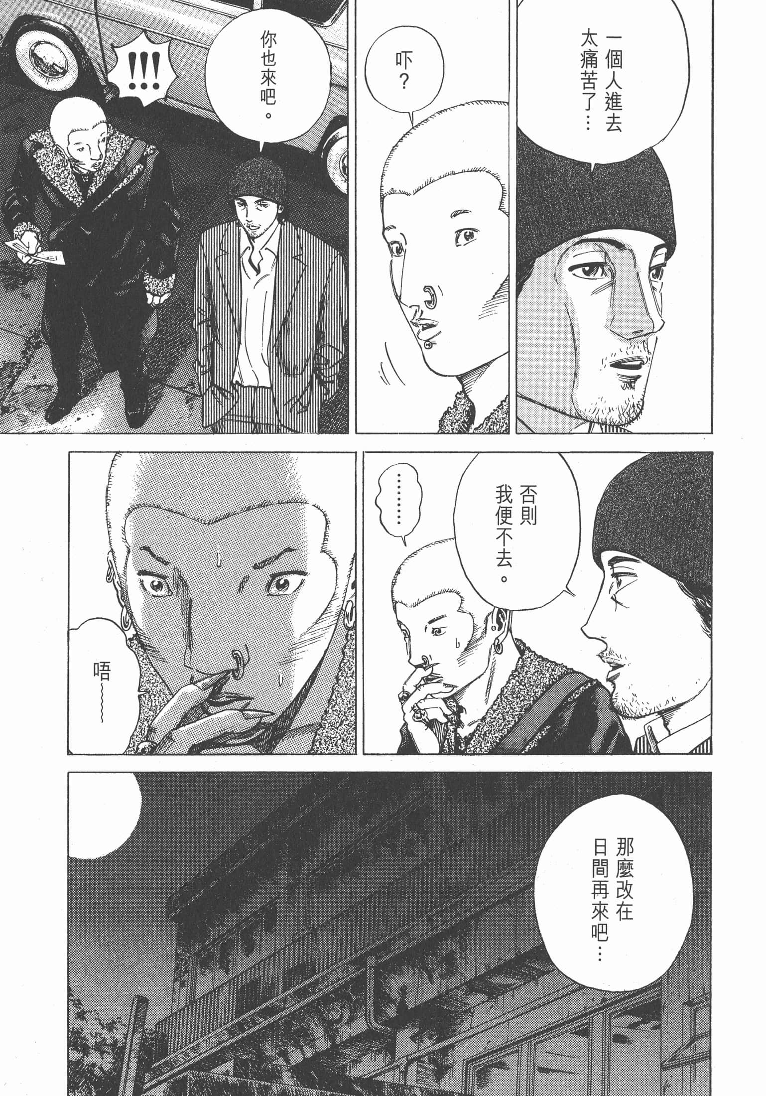 Page 186