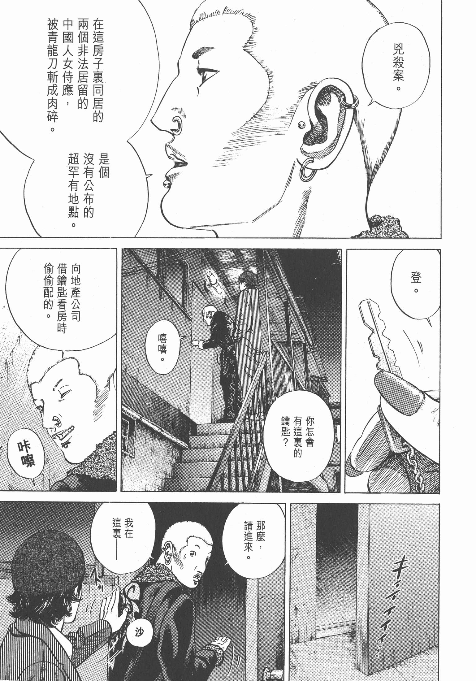 Page 188