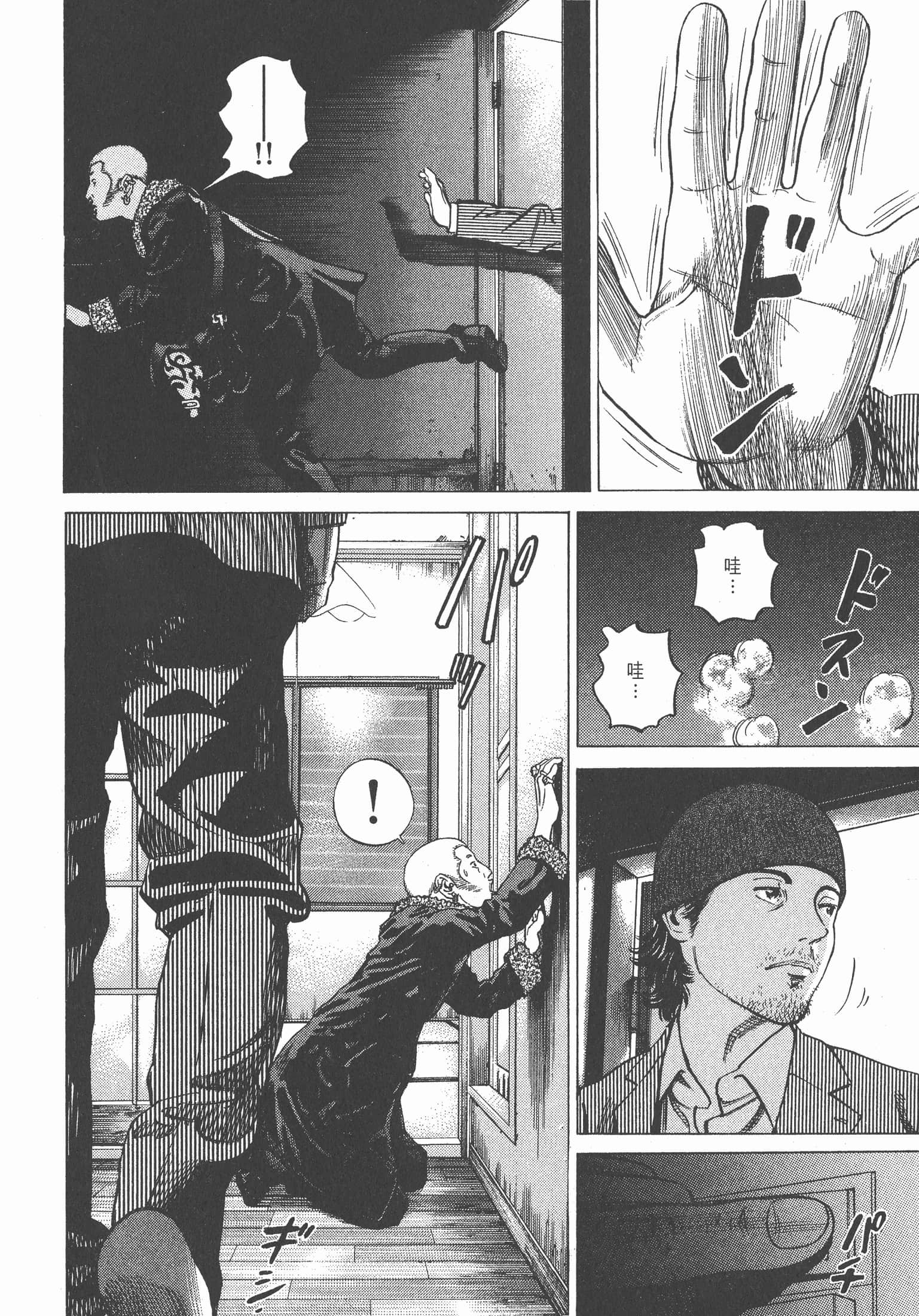 Page 189