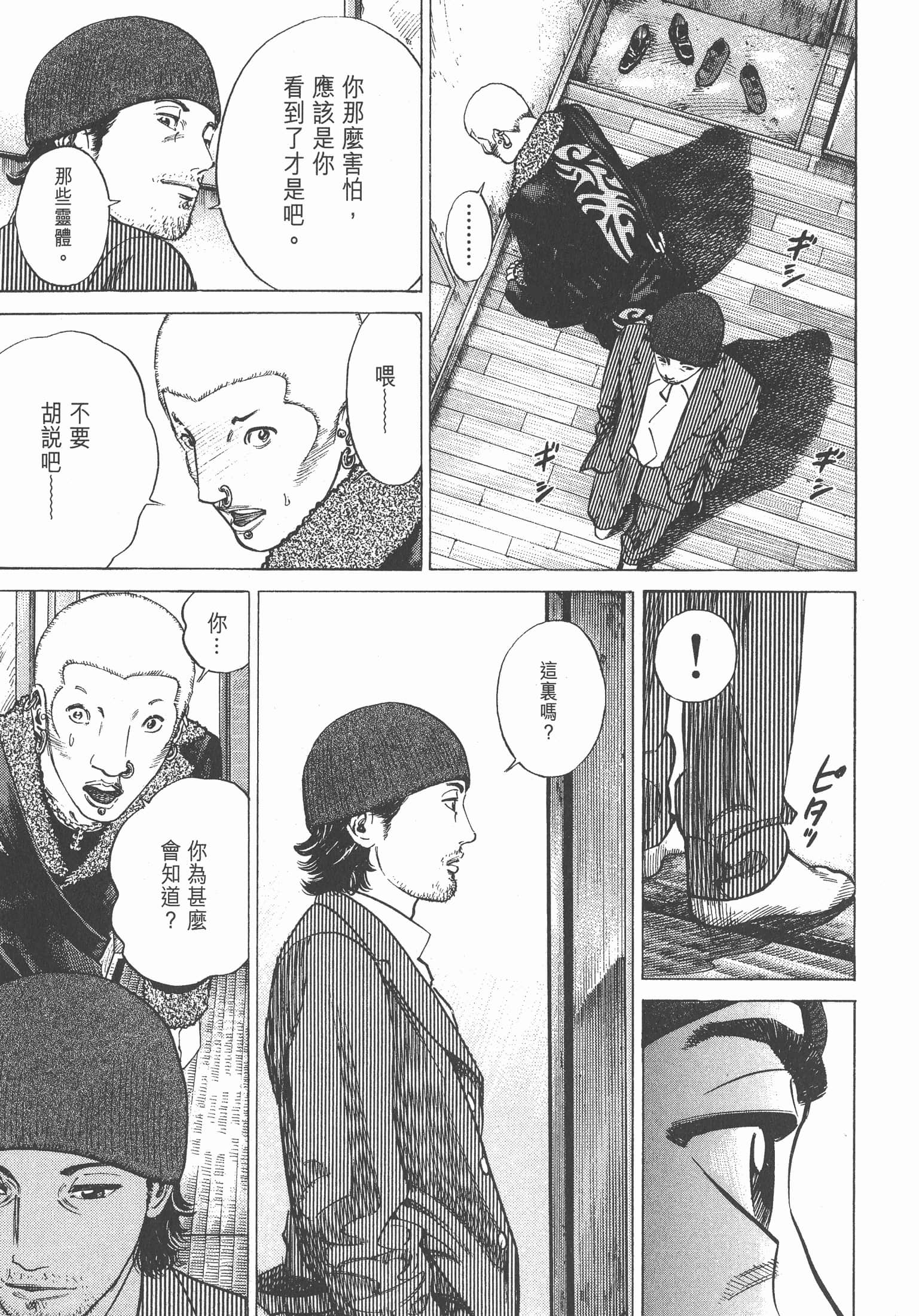 Page 190