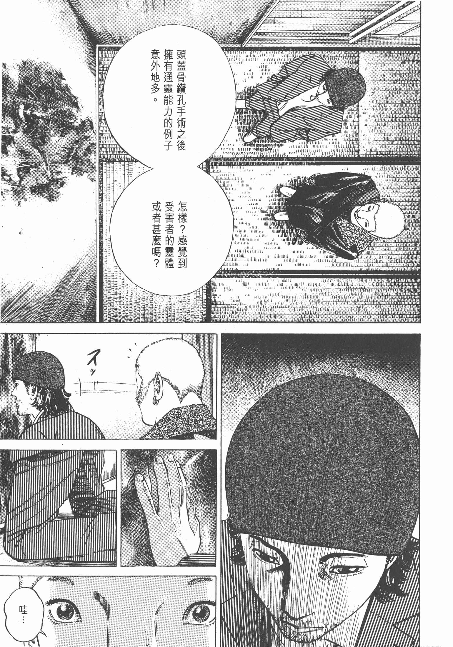 Page 192