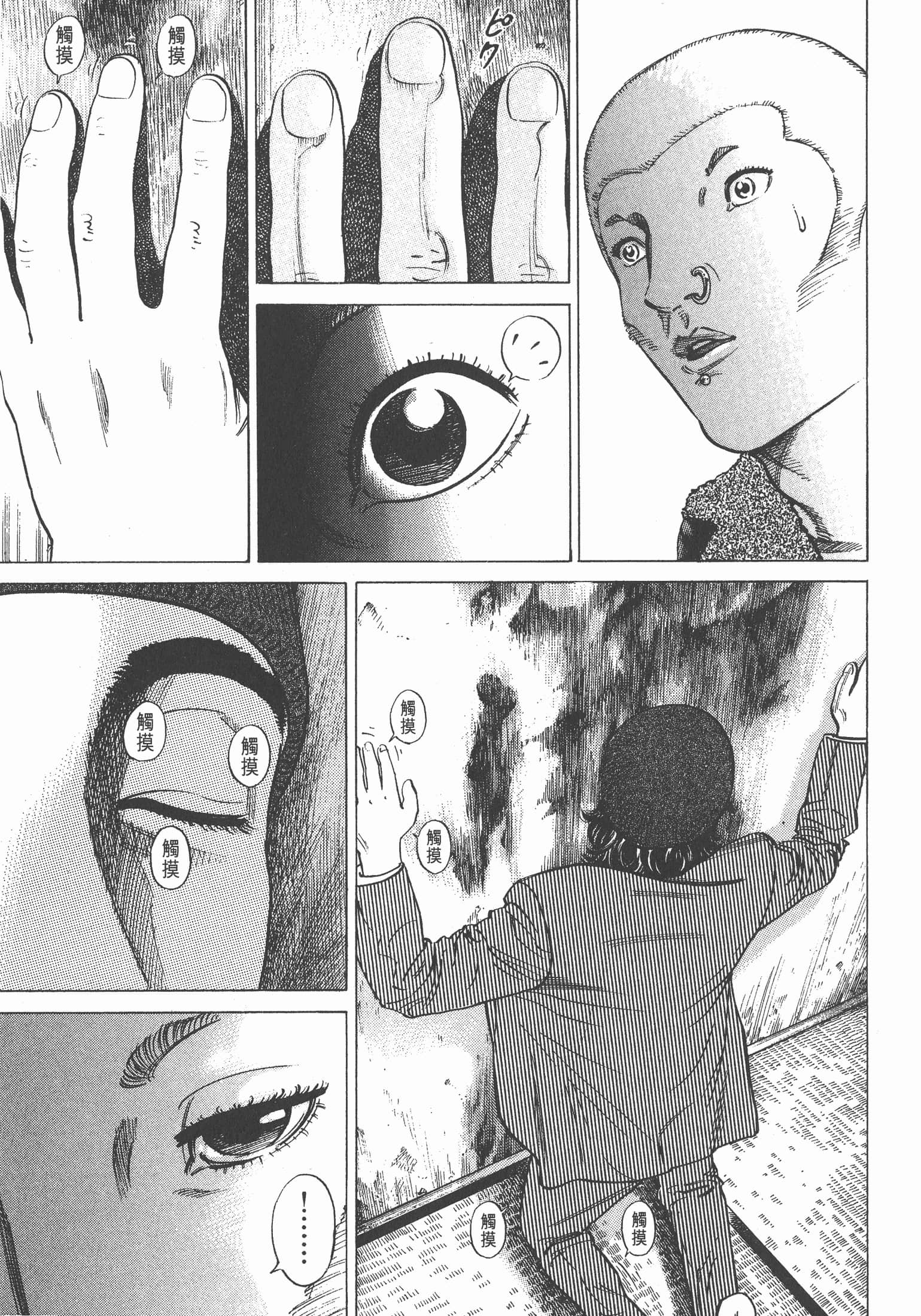Page 194