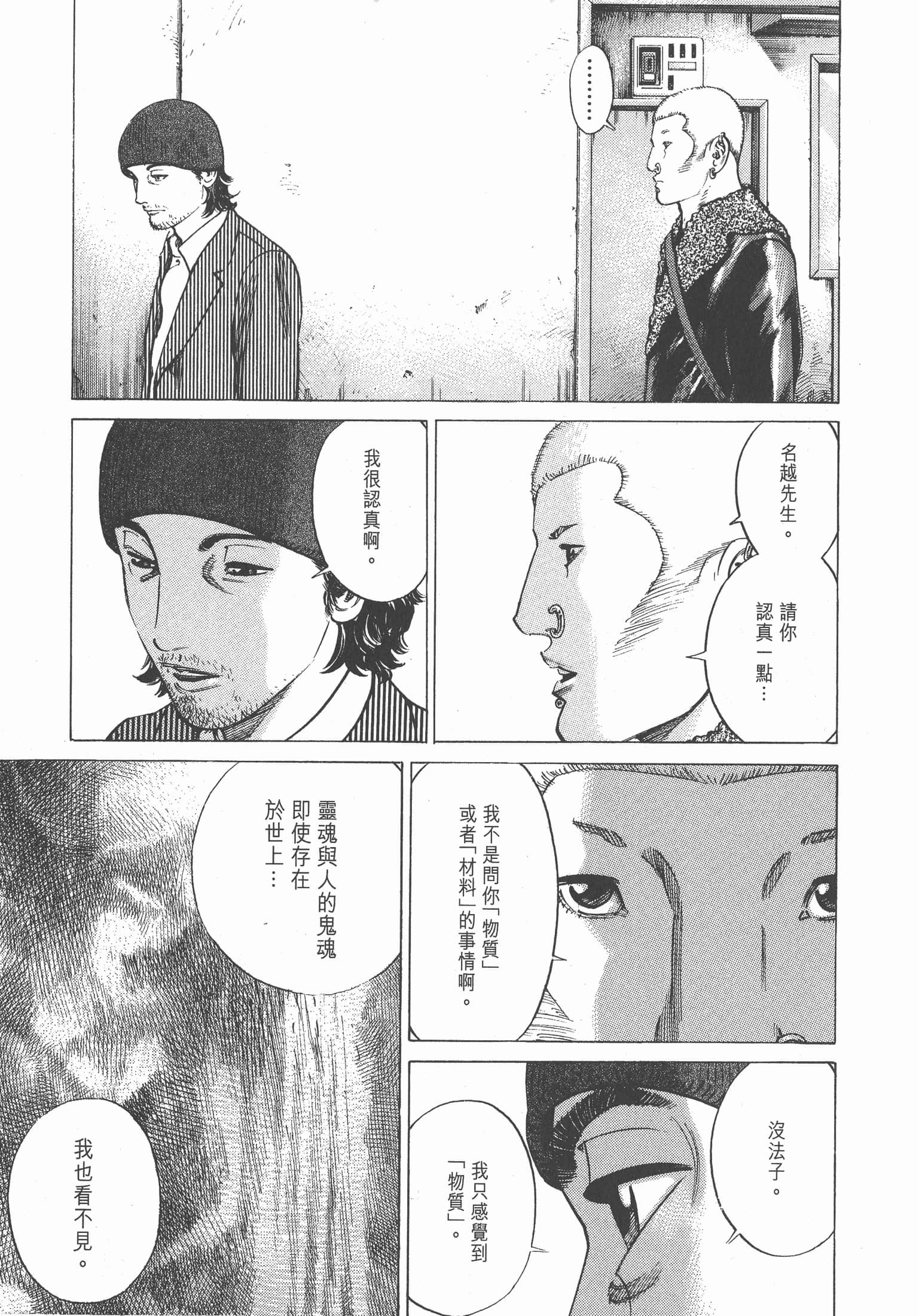 Page 196