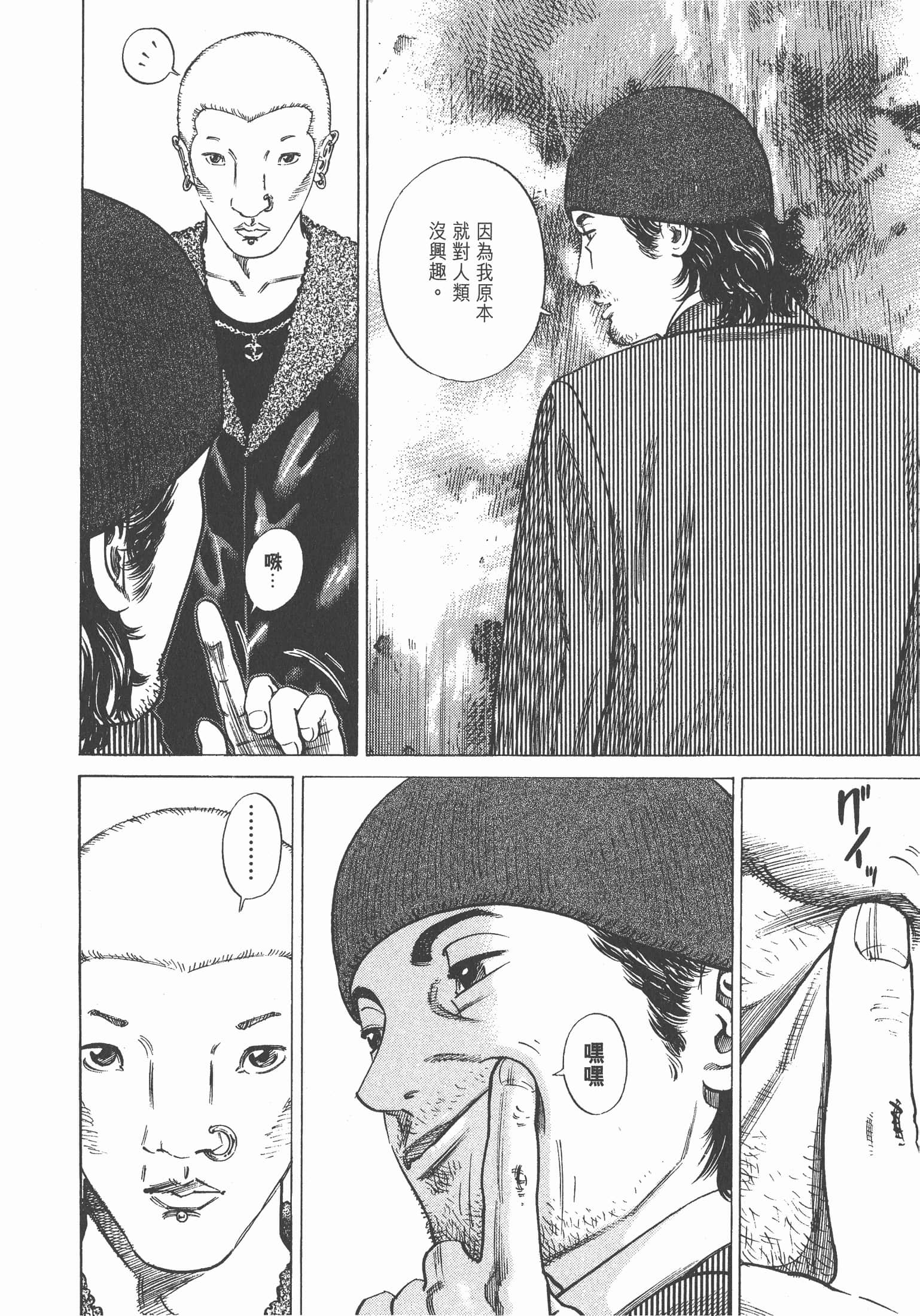 Page 197