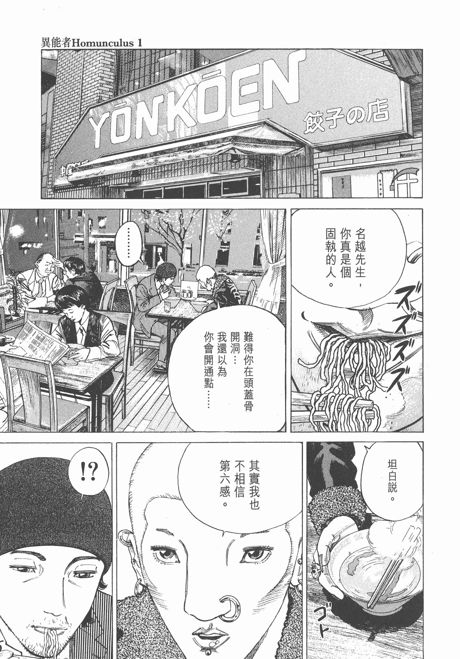 Page 198