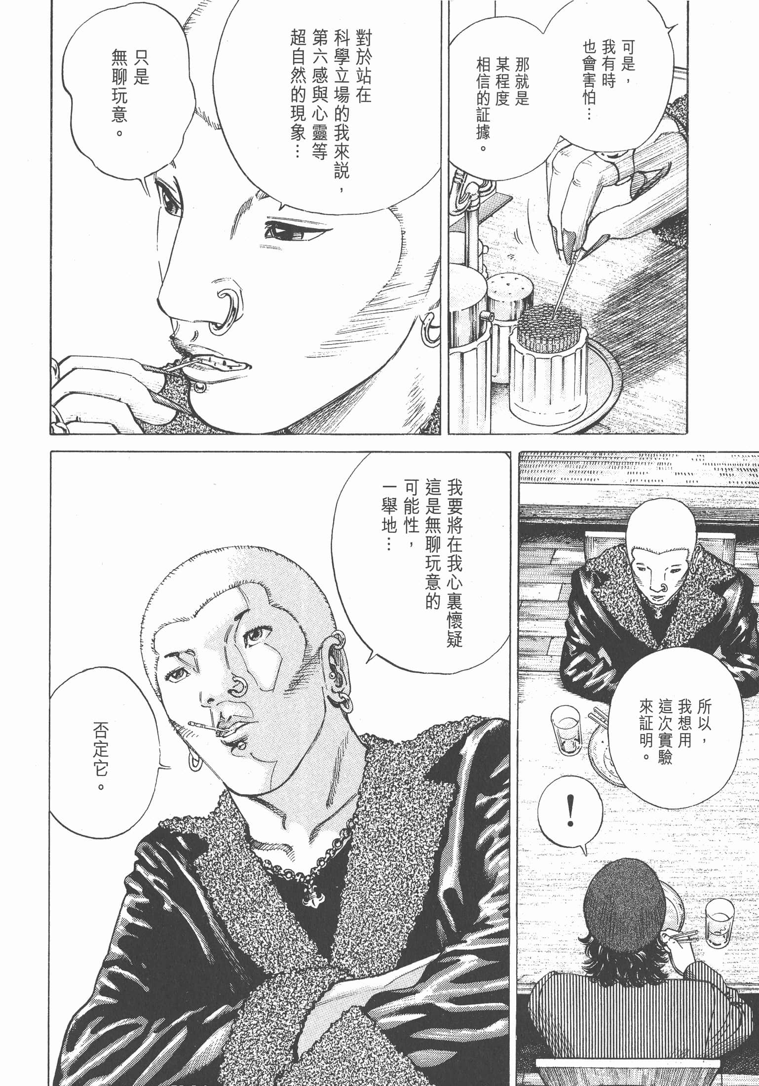 Page 199