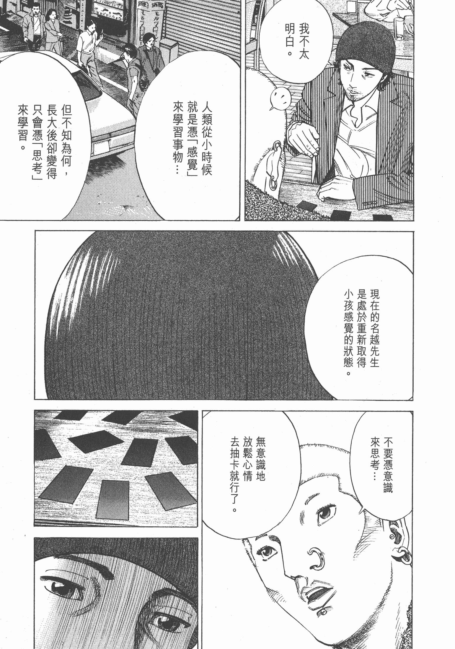 Page 204