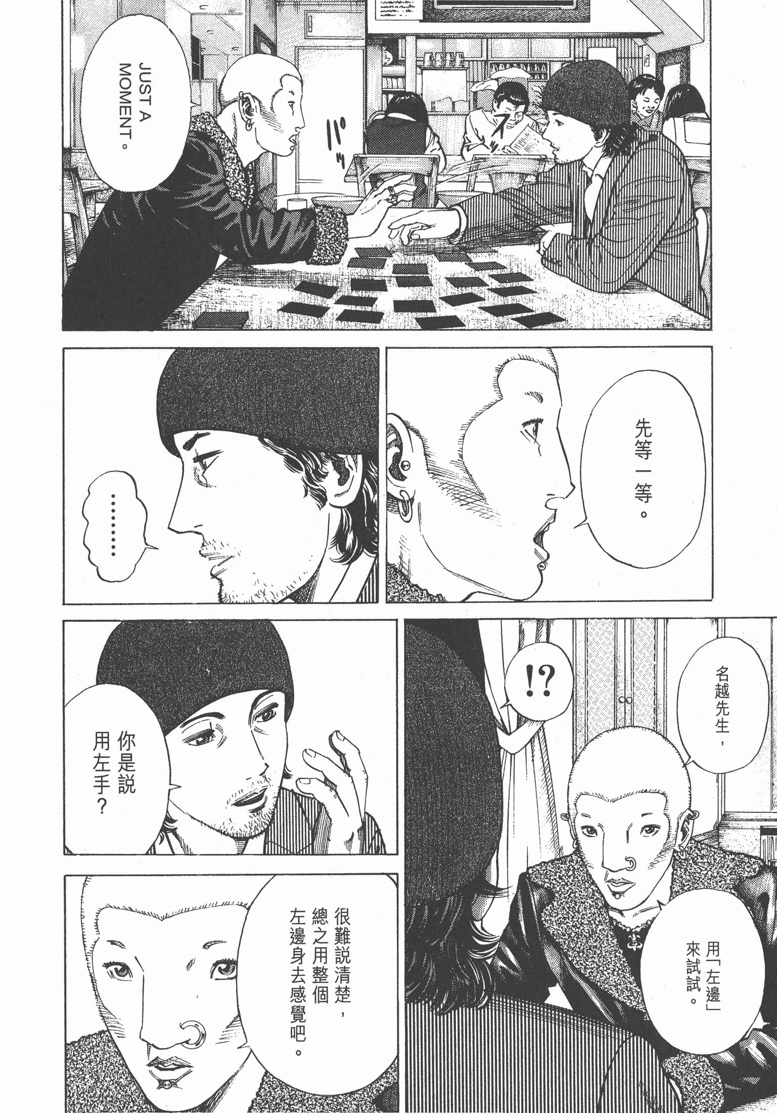 Page 205