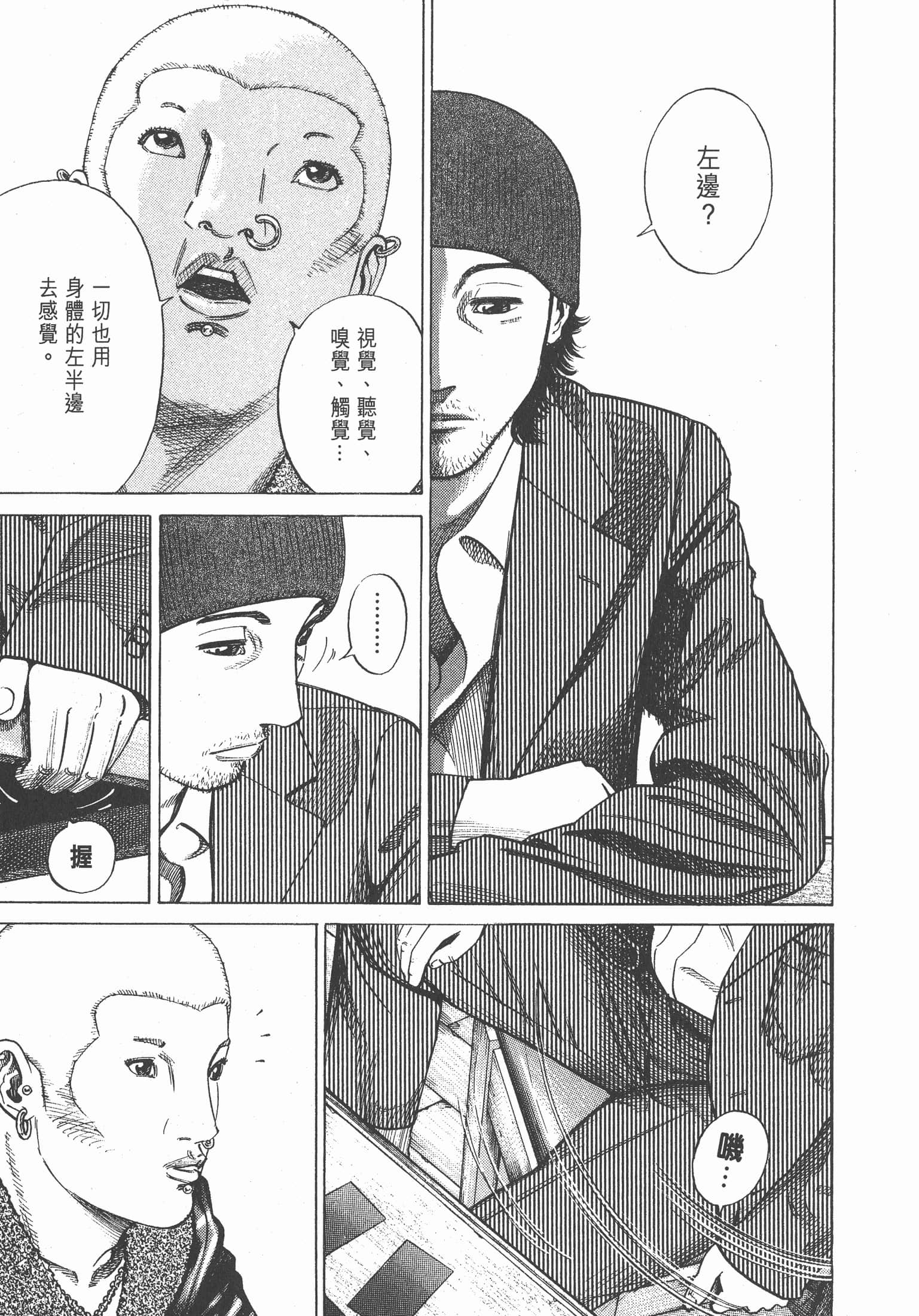Page 206