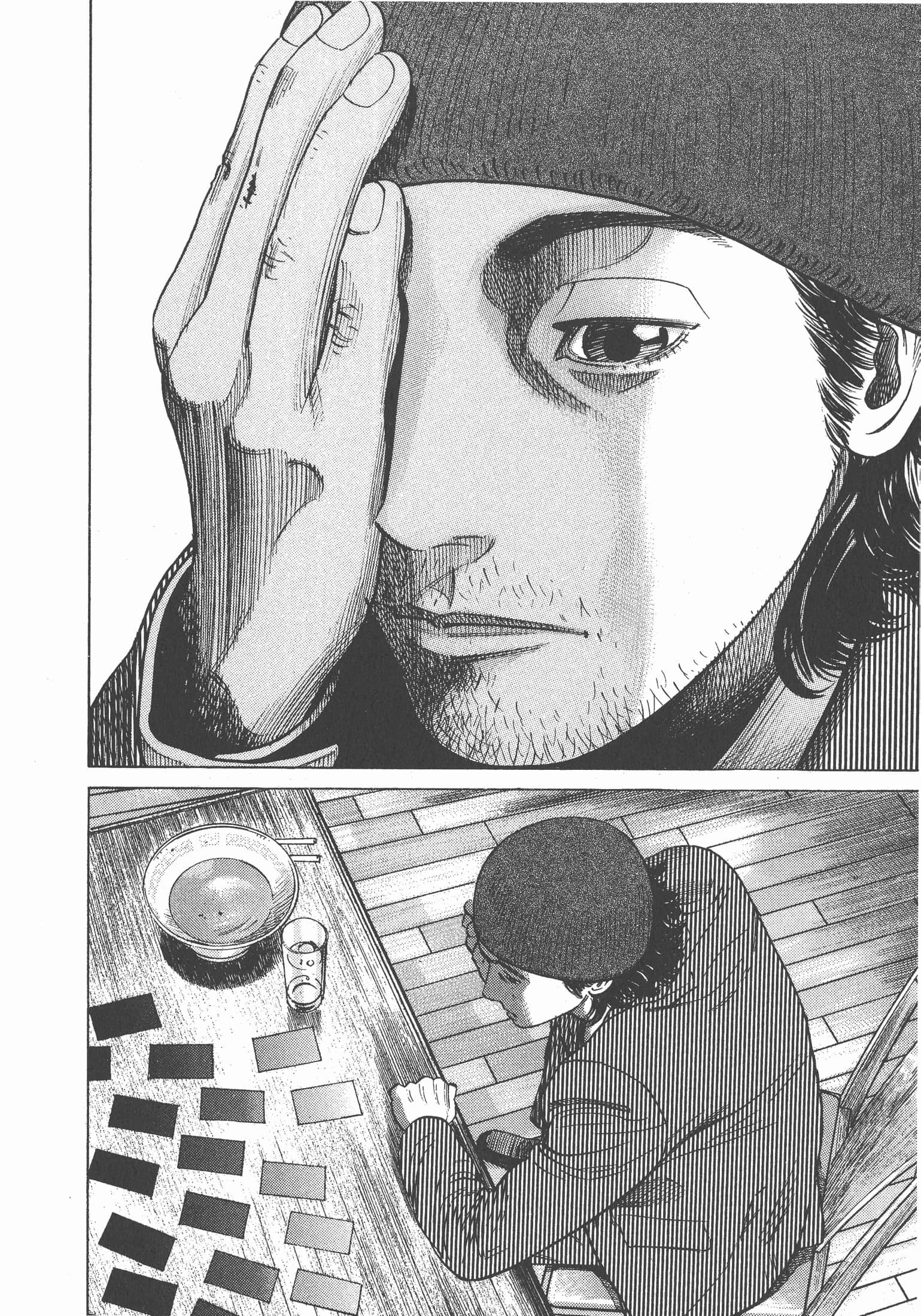 Page 207