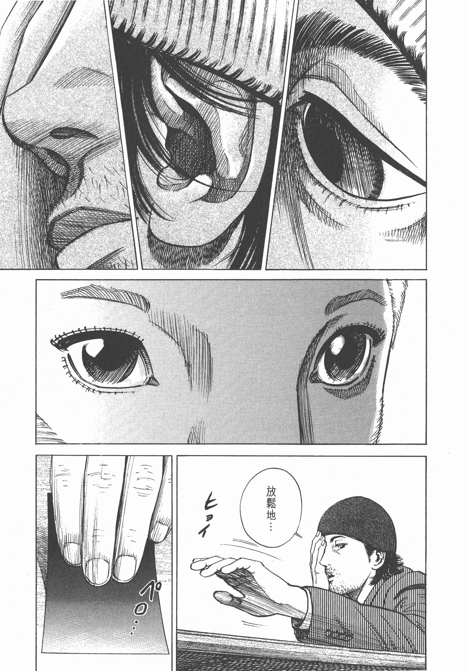 Page 208