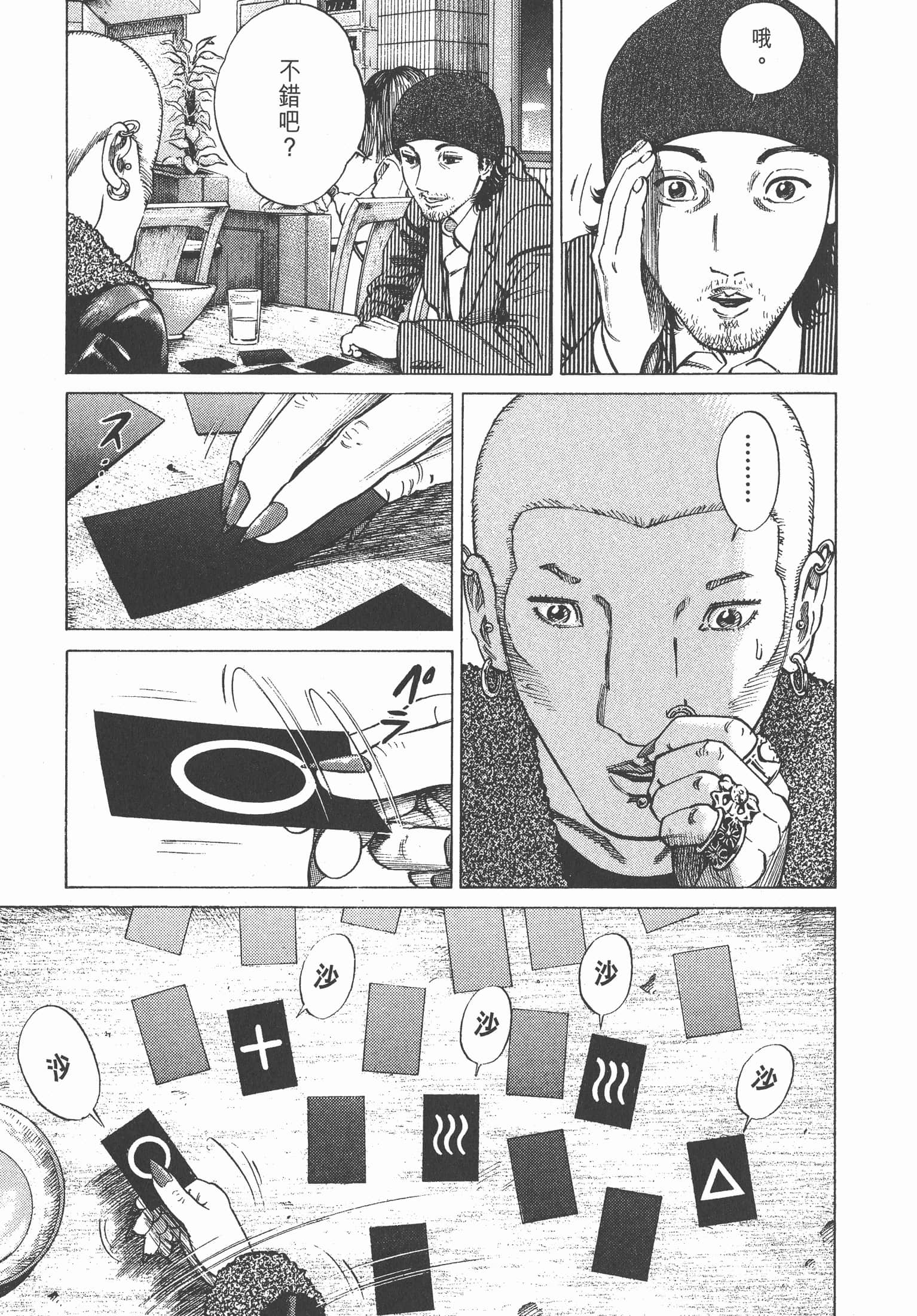 Page 210