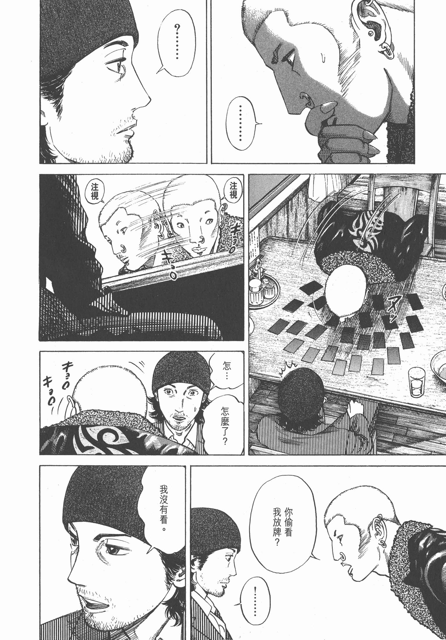 Page 211