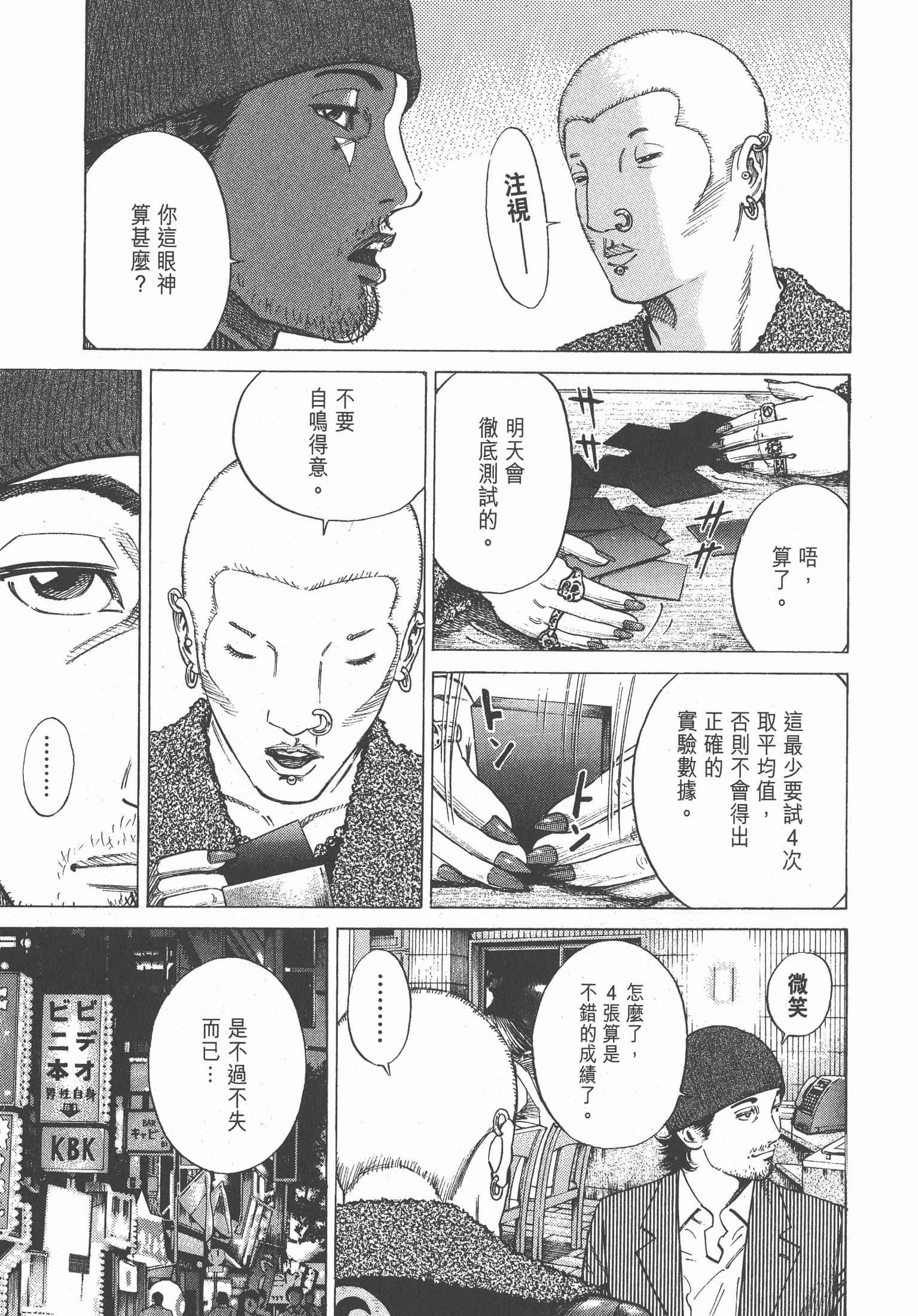 Page 212