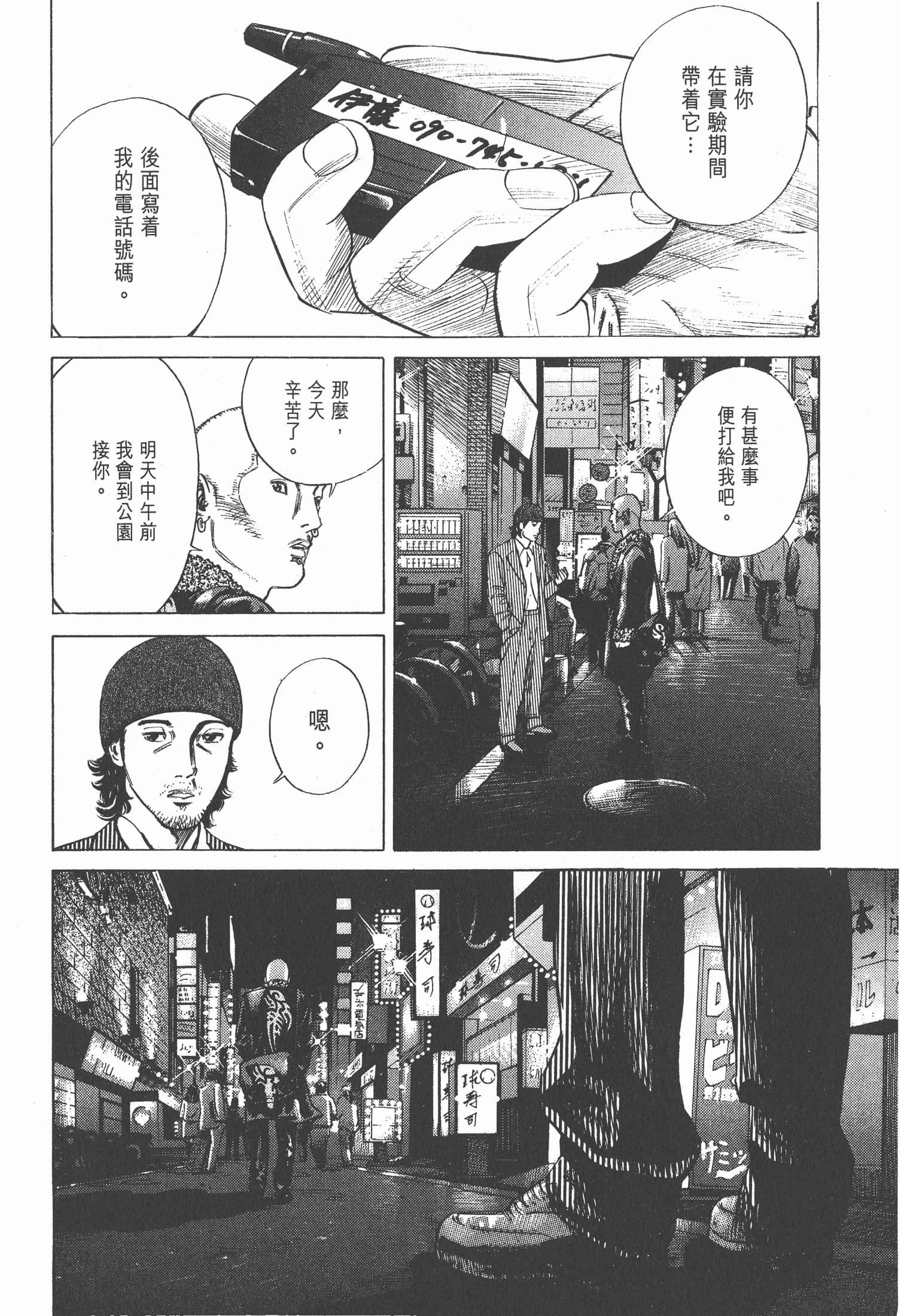 Page 213