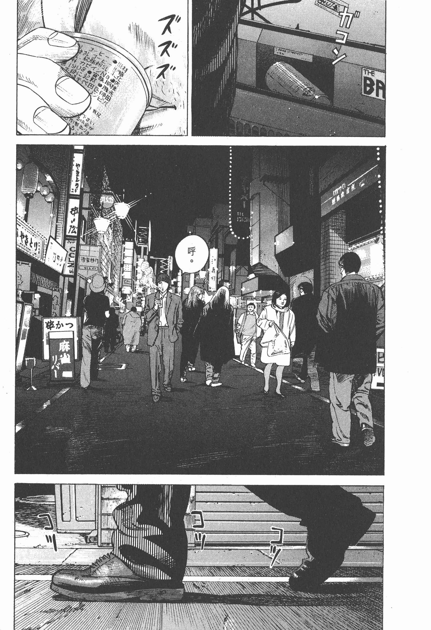 Page 214