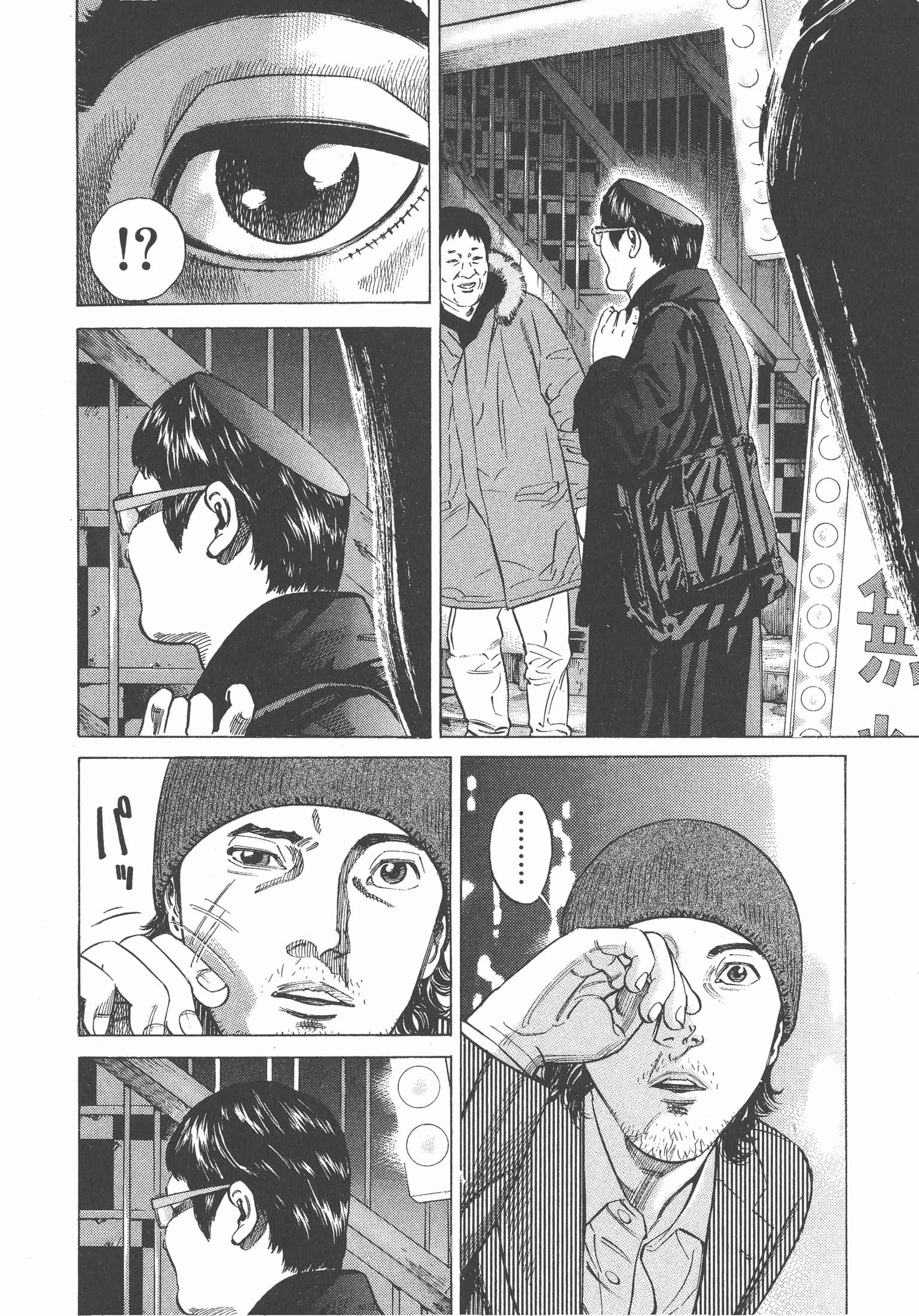 Page 217