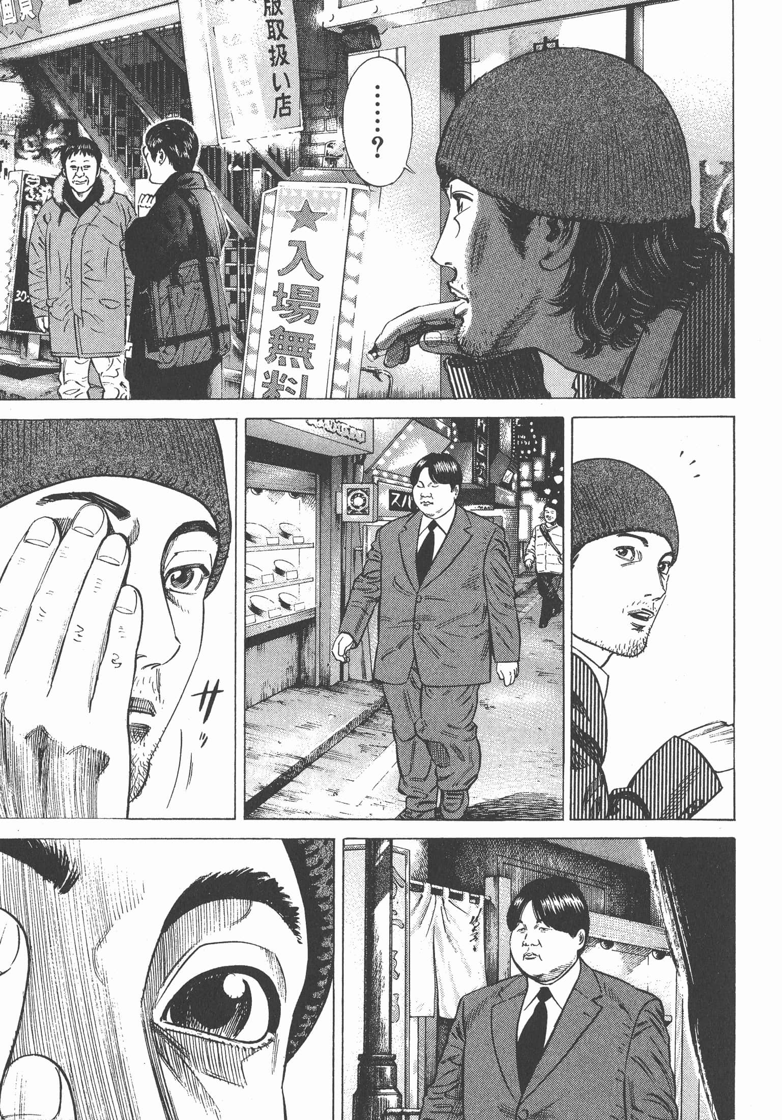 Page 218