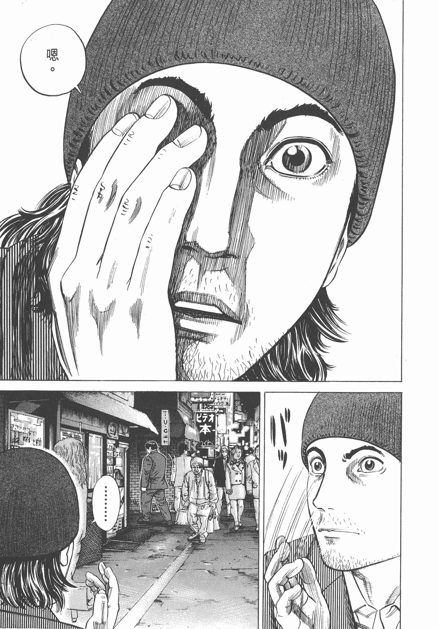 Page 220
